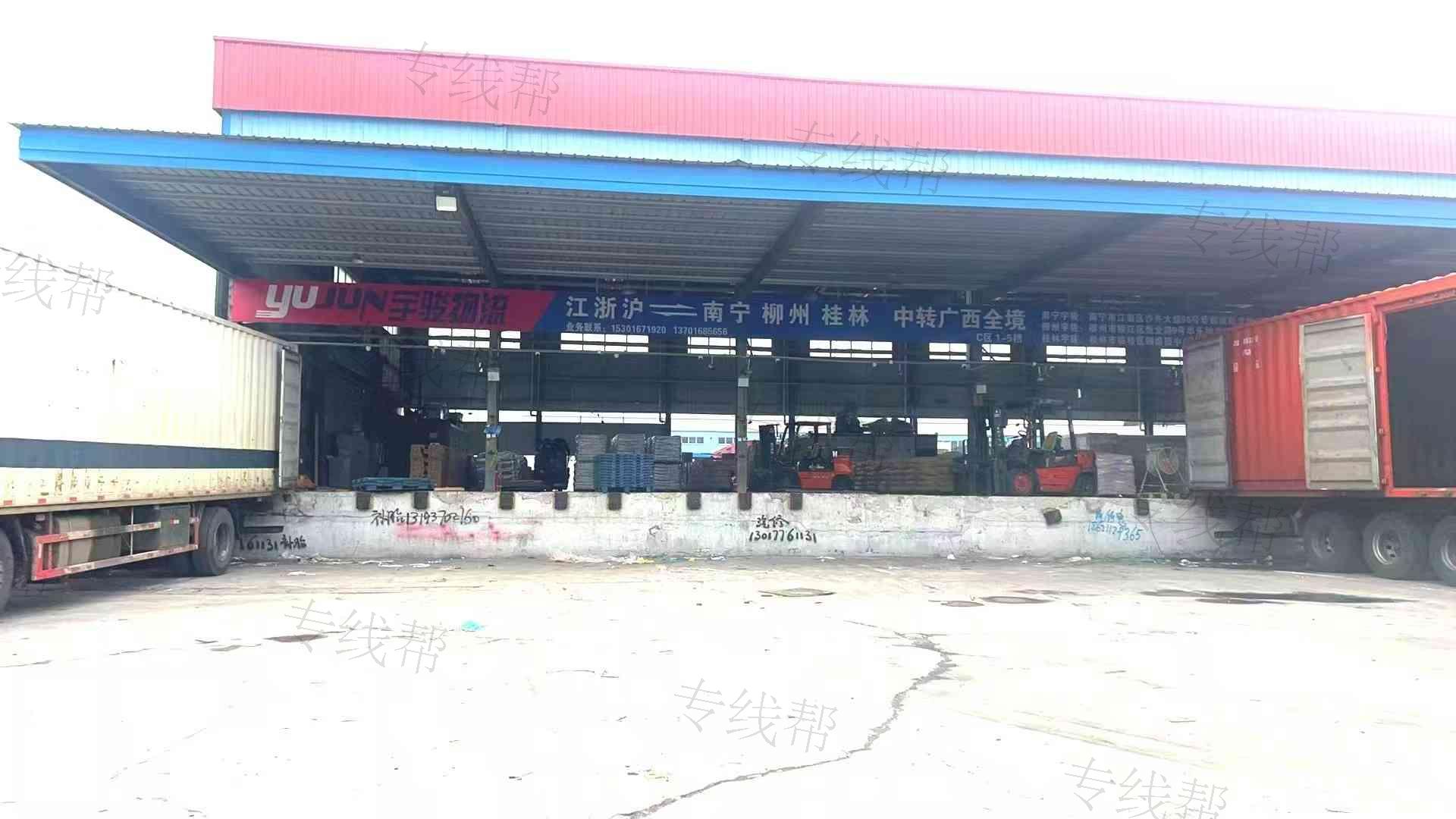 上海宇駿貨物運輸代理有限公司 上海宇駿貨物運輸代理有限公司