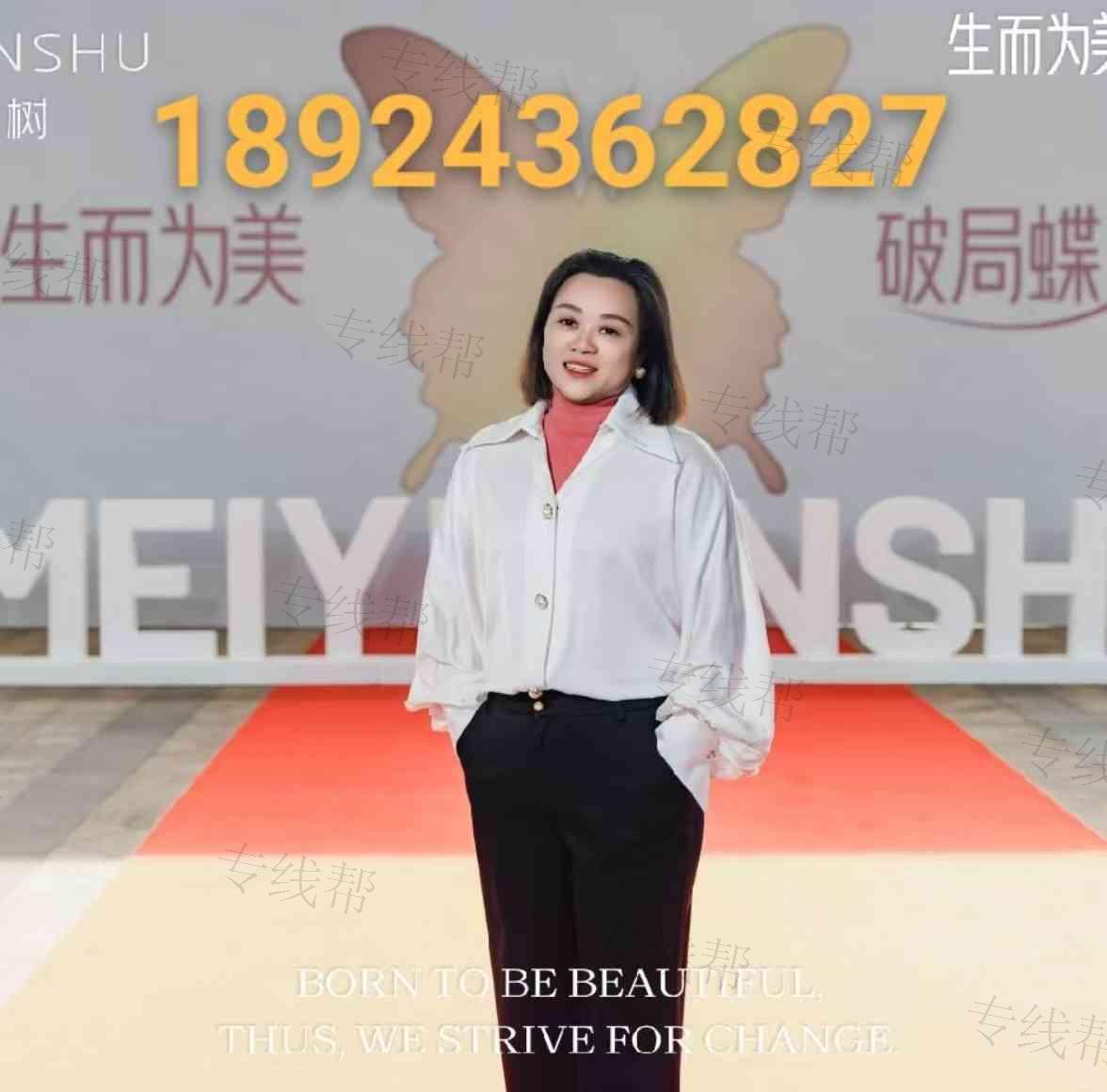 东莞市赛宇物流有限公司