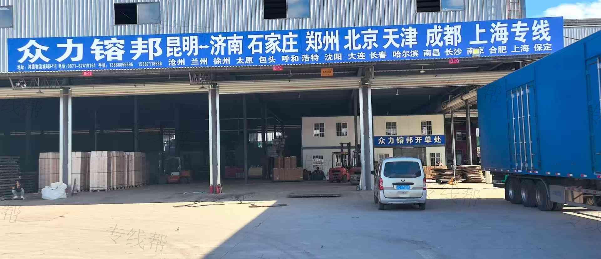 眾力镕邦(云南)管理有限公司 眾力镕邦(云南)管理有限公司