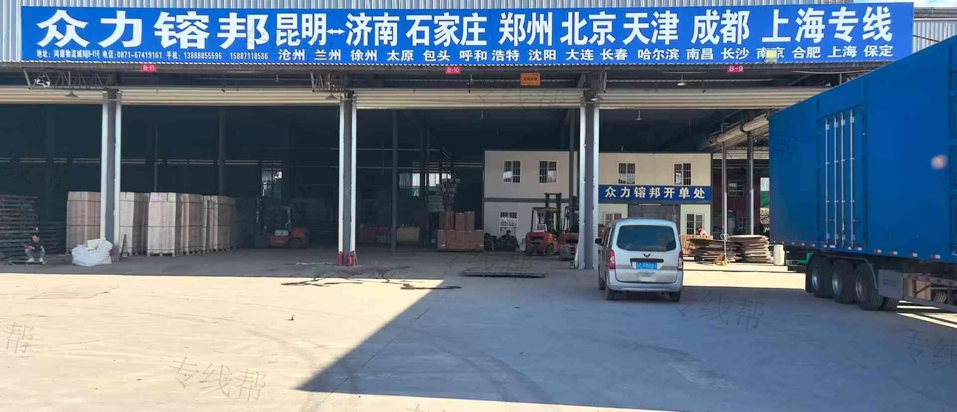 眾力镕邦（云南）管理有限公司