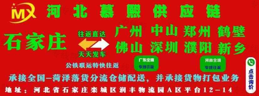 河北慕熙供應(yīng)鏈管理有限公司