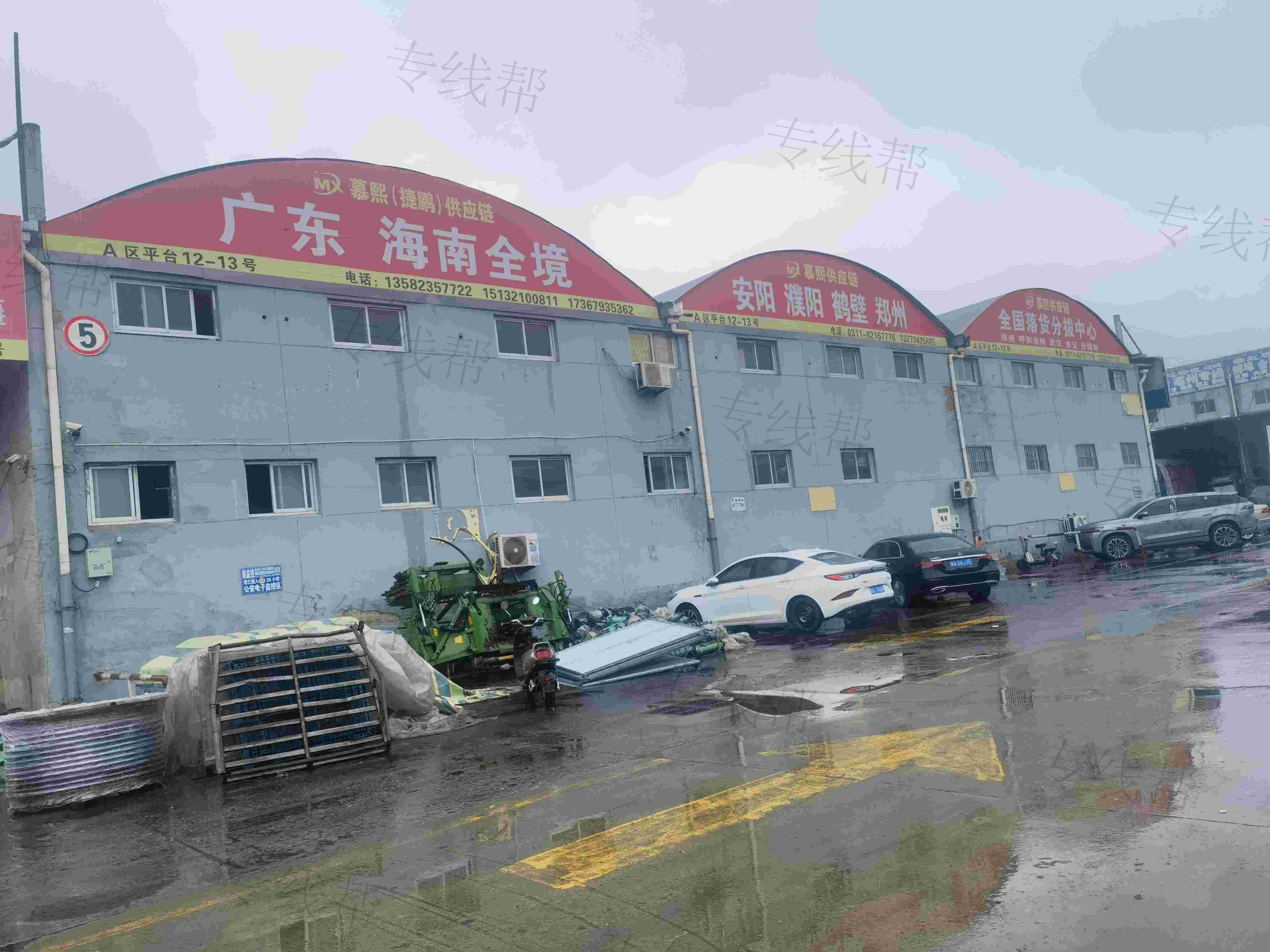 河北慕熙供應(yīng)鏈管理有限公司
