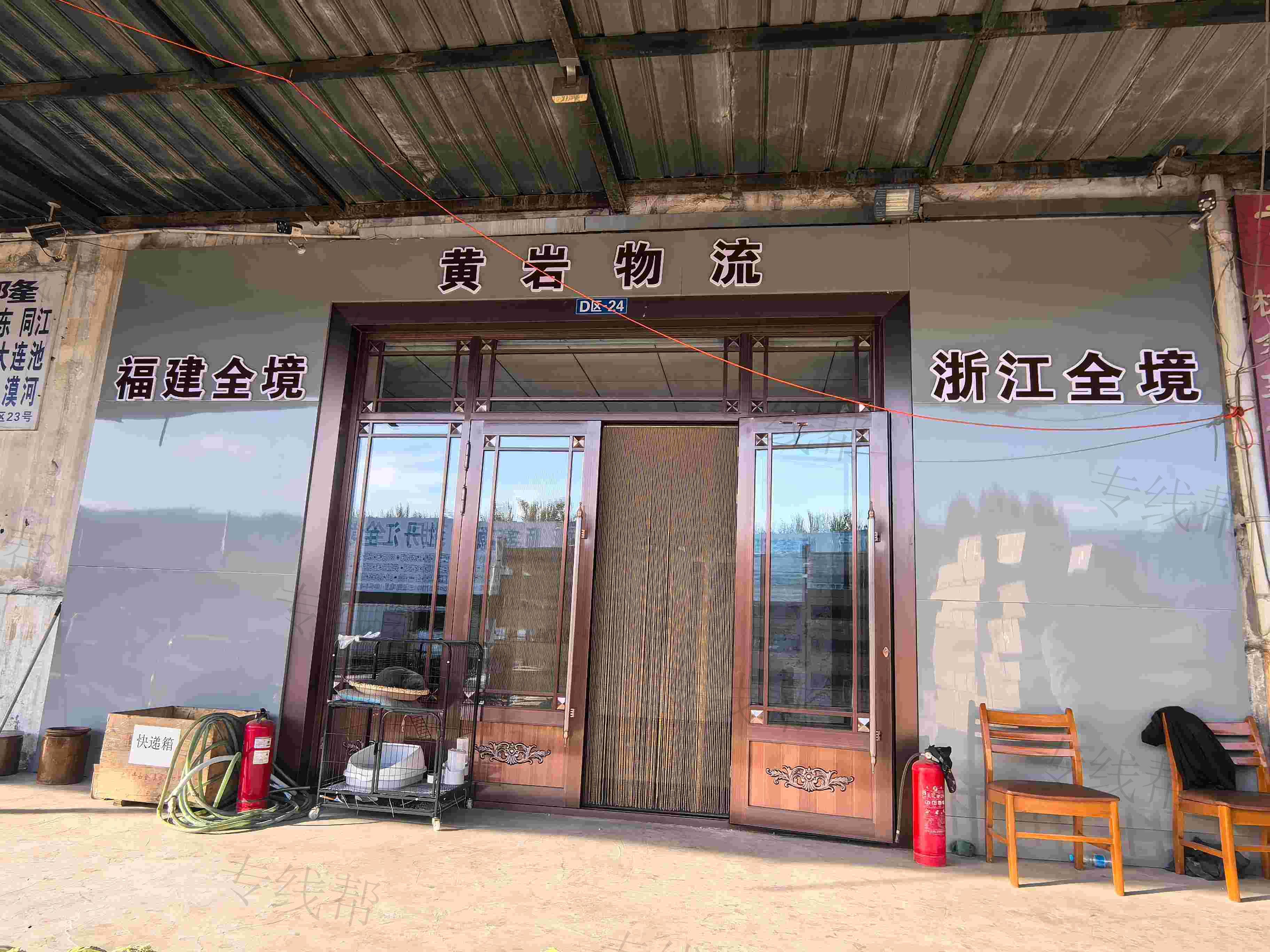 哈爾濱市香坊區(qū)黃巖物流貨運站 哈爾濱市香坊區(qū)黃巖物流貨運站