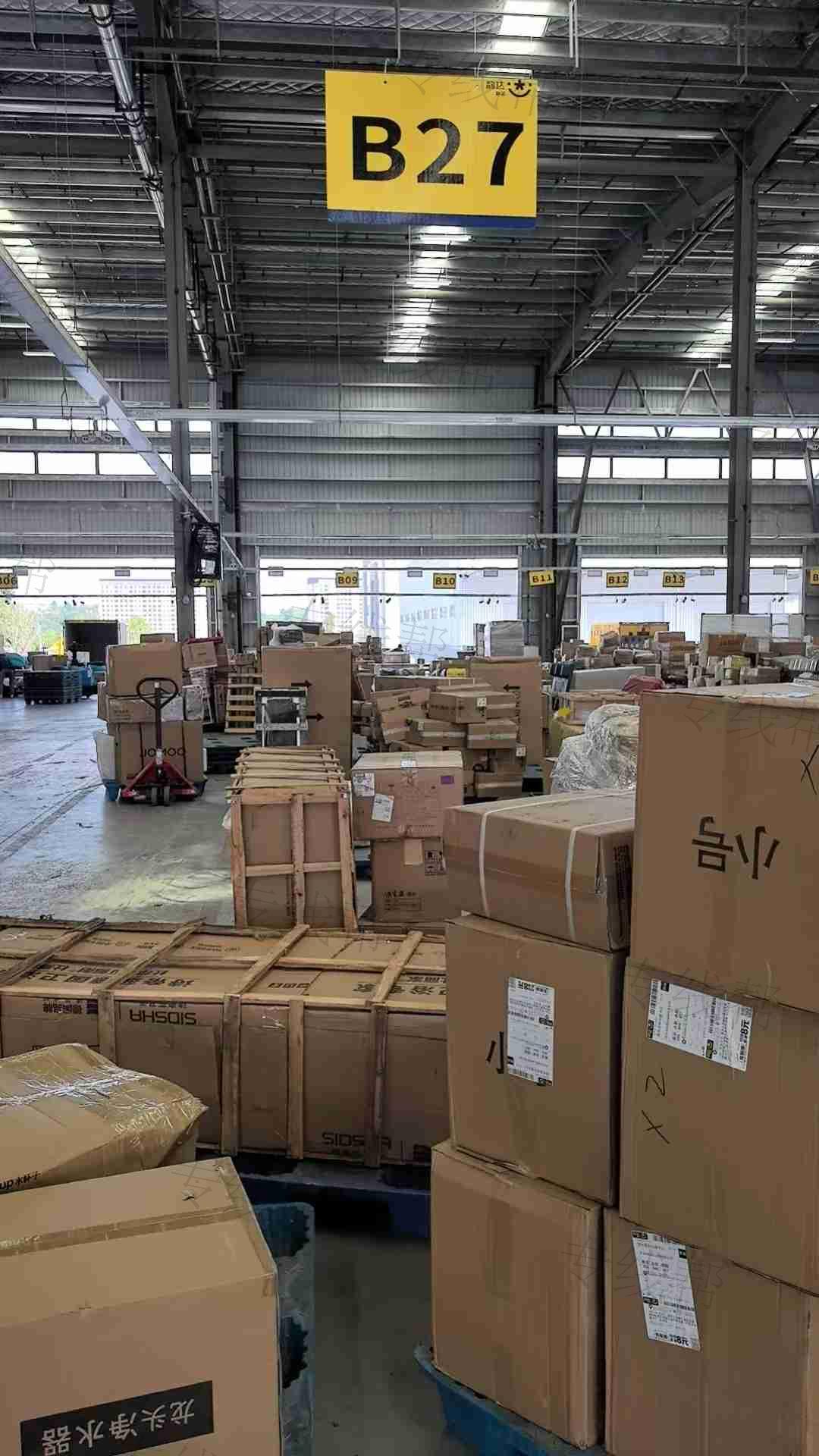 貴州伊軒物流有限公司 貴州伊軒物流有限公司