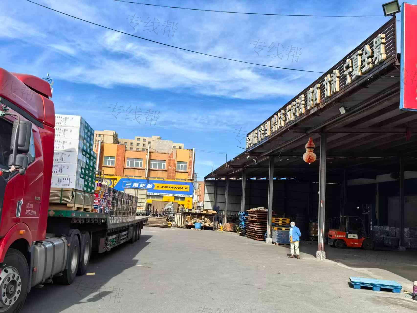 黑龙江鑫实坤物流运输有限公司