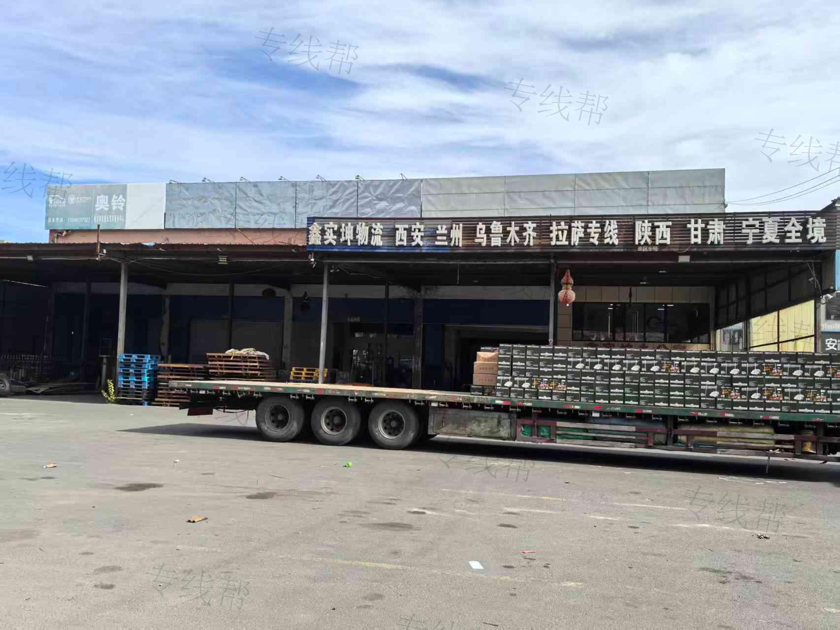 黑龙江鑫实坤物流运输有限公司