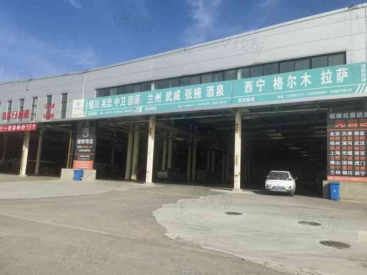 宏谷运输有限公司