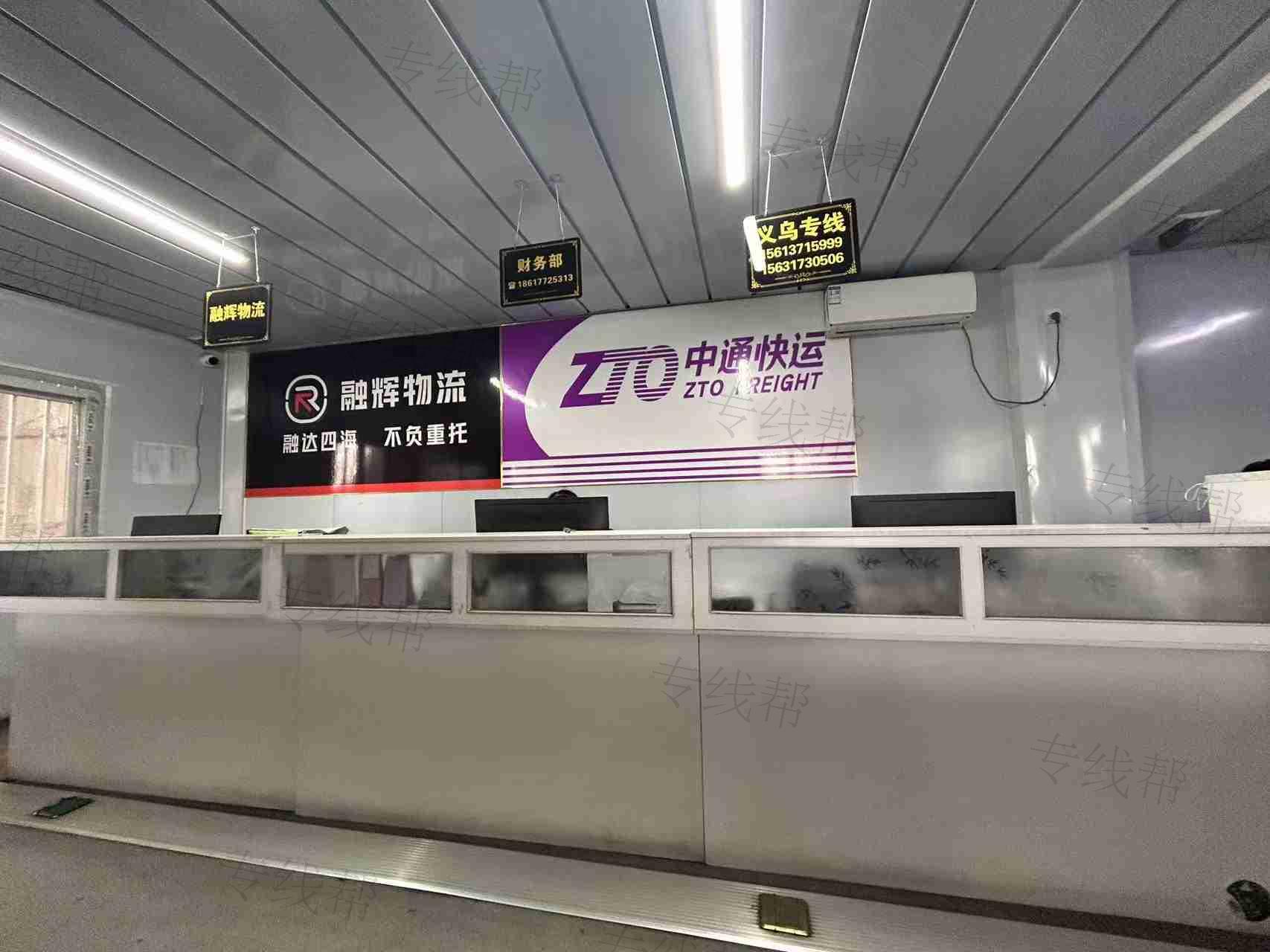 滄州市宏福運輸有限公司 滄州市宏福運輸有限公司