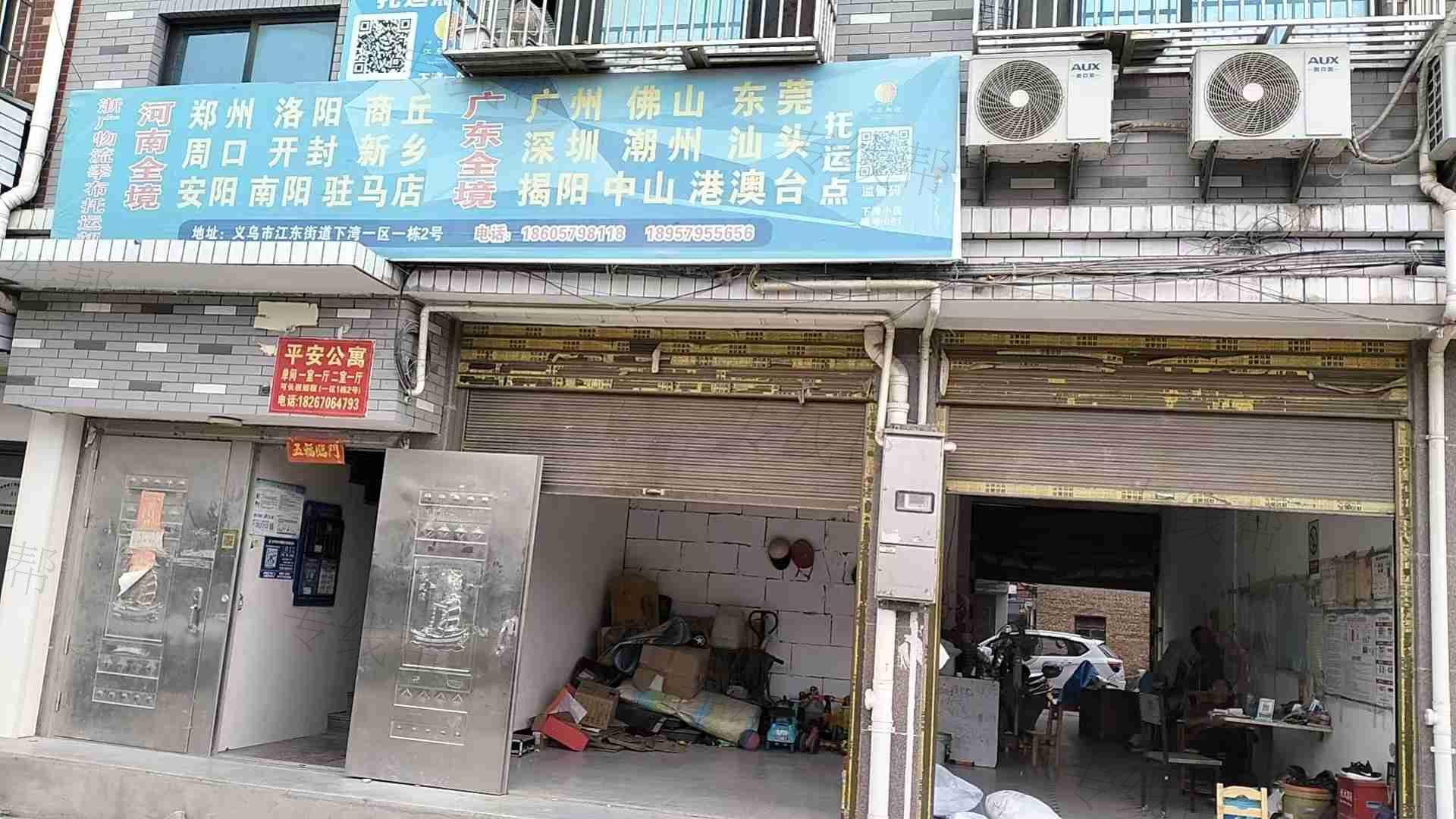 浙广物流港发专线 浙广物流港发专线