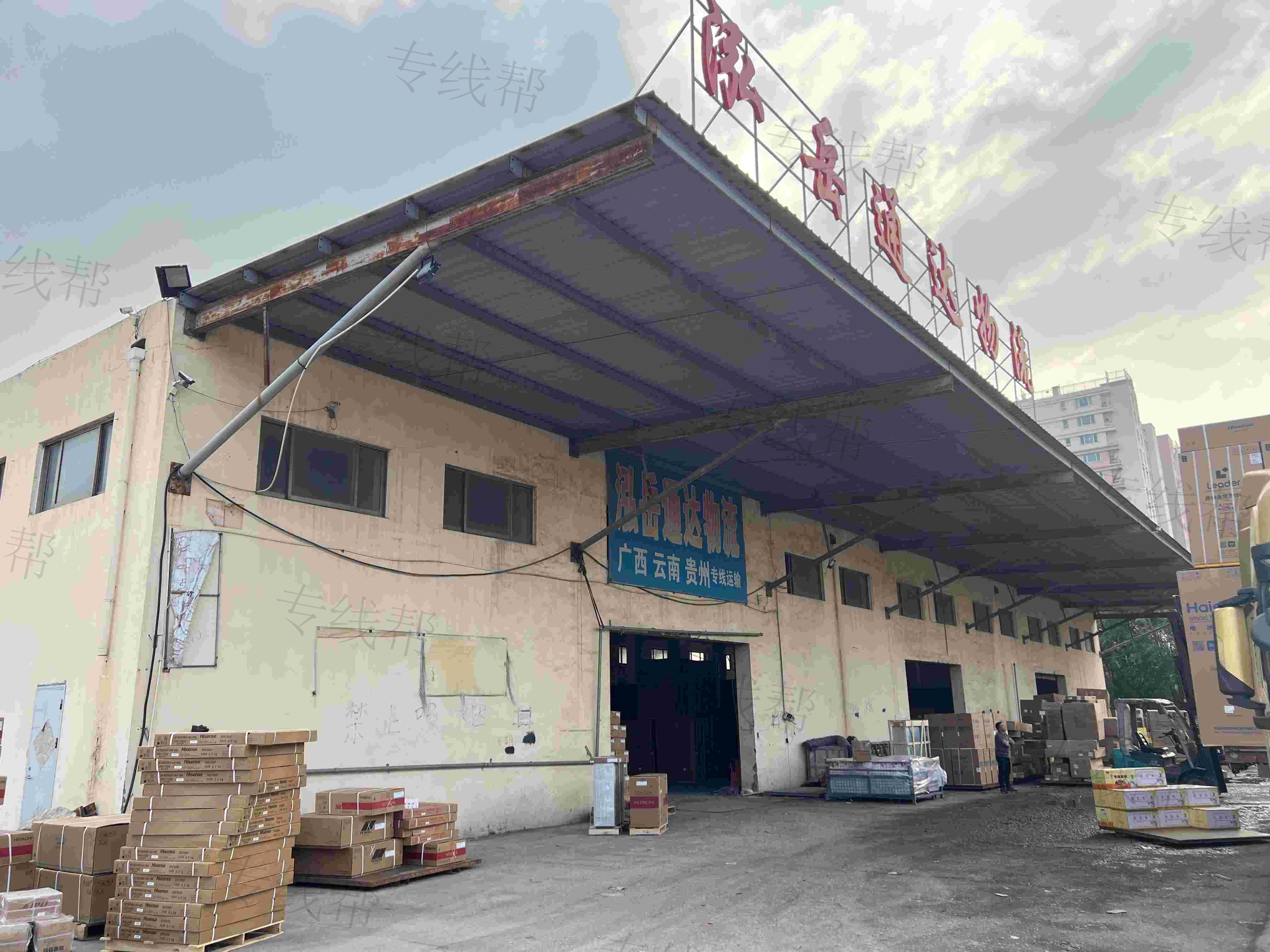 青岛泓岳通达物流有限公司