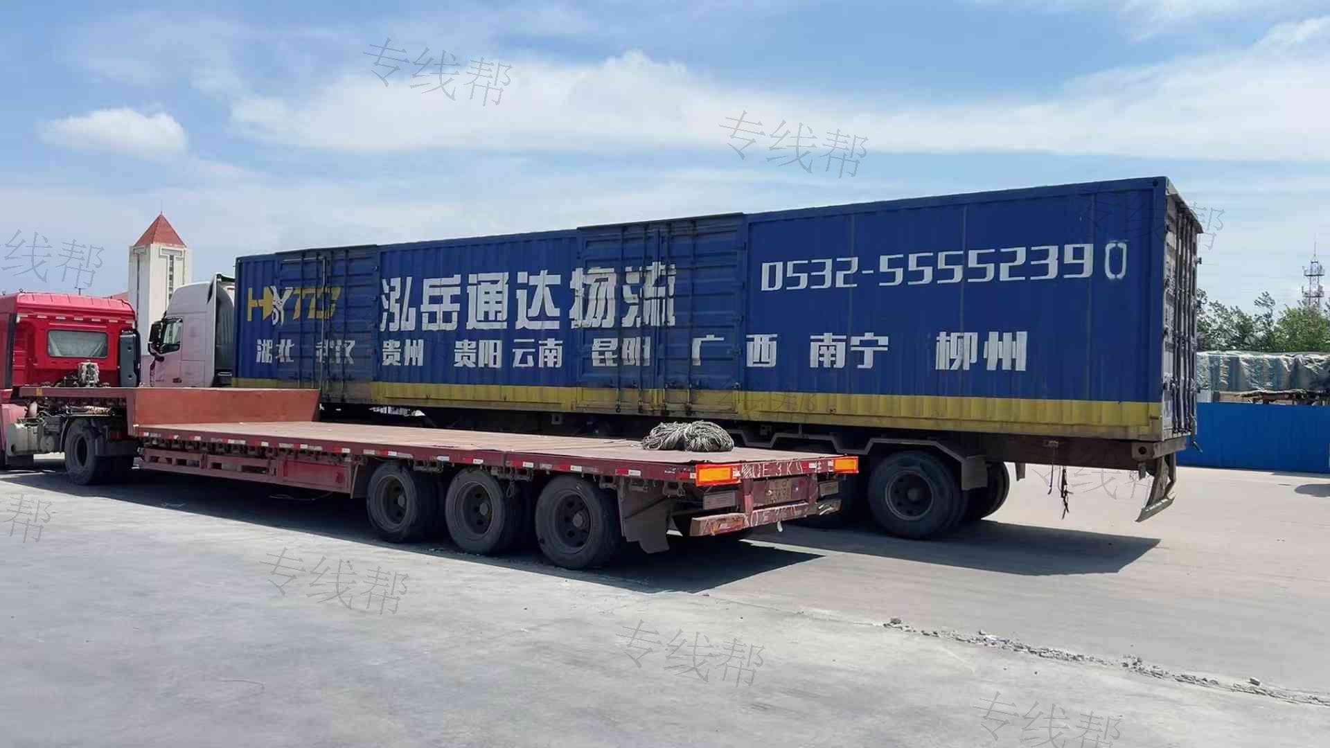 青岛泓岳通达物流有限公司