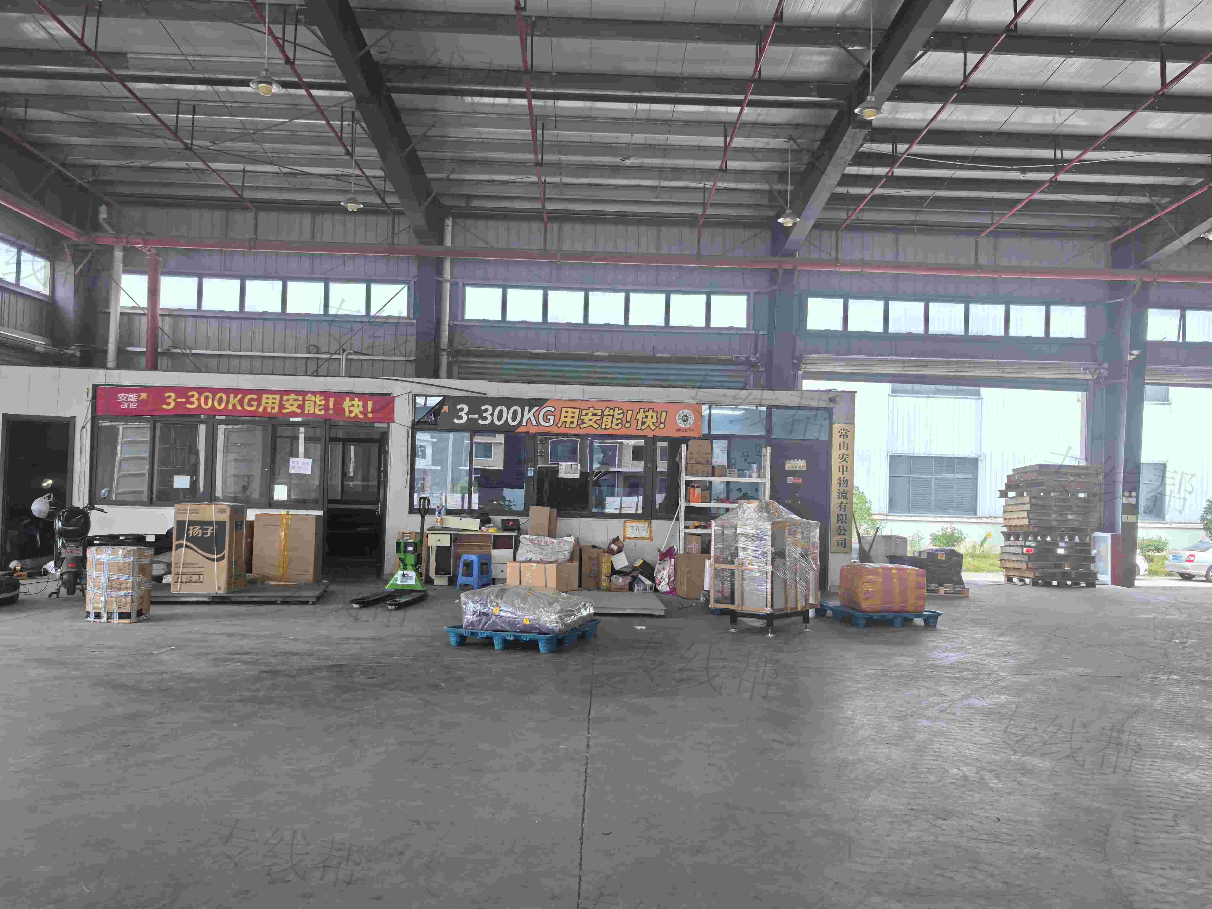 常山安申物流有限公司 常山安申物流有限公司