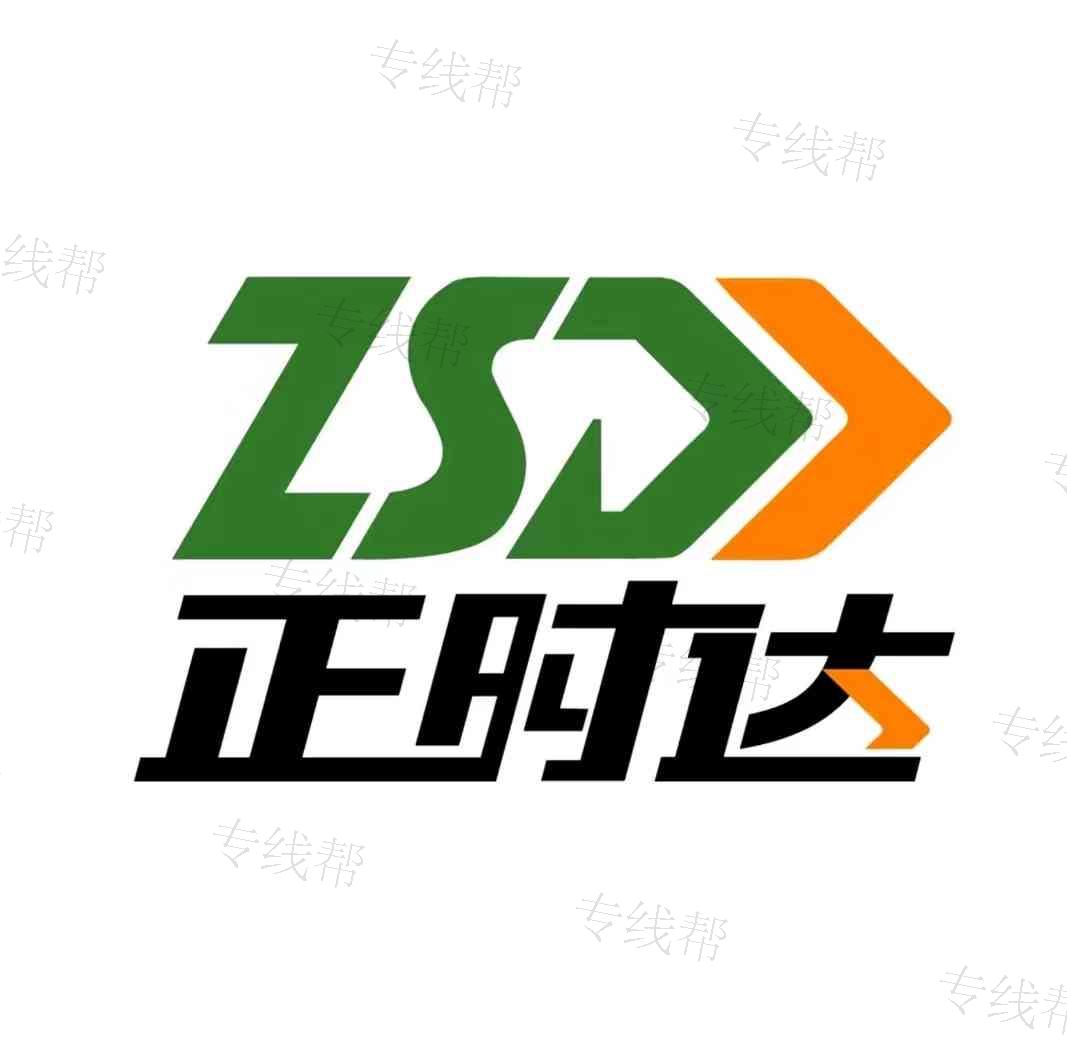 肥城正時達(dá)供應(yīng)鏈管理有限公司 肥城正時達(dá)供應(yīng)鏈管理有限公司
