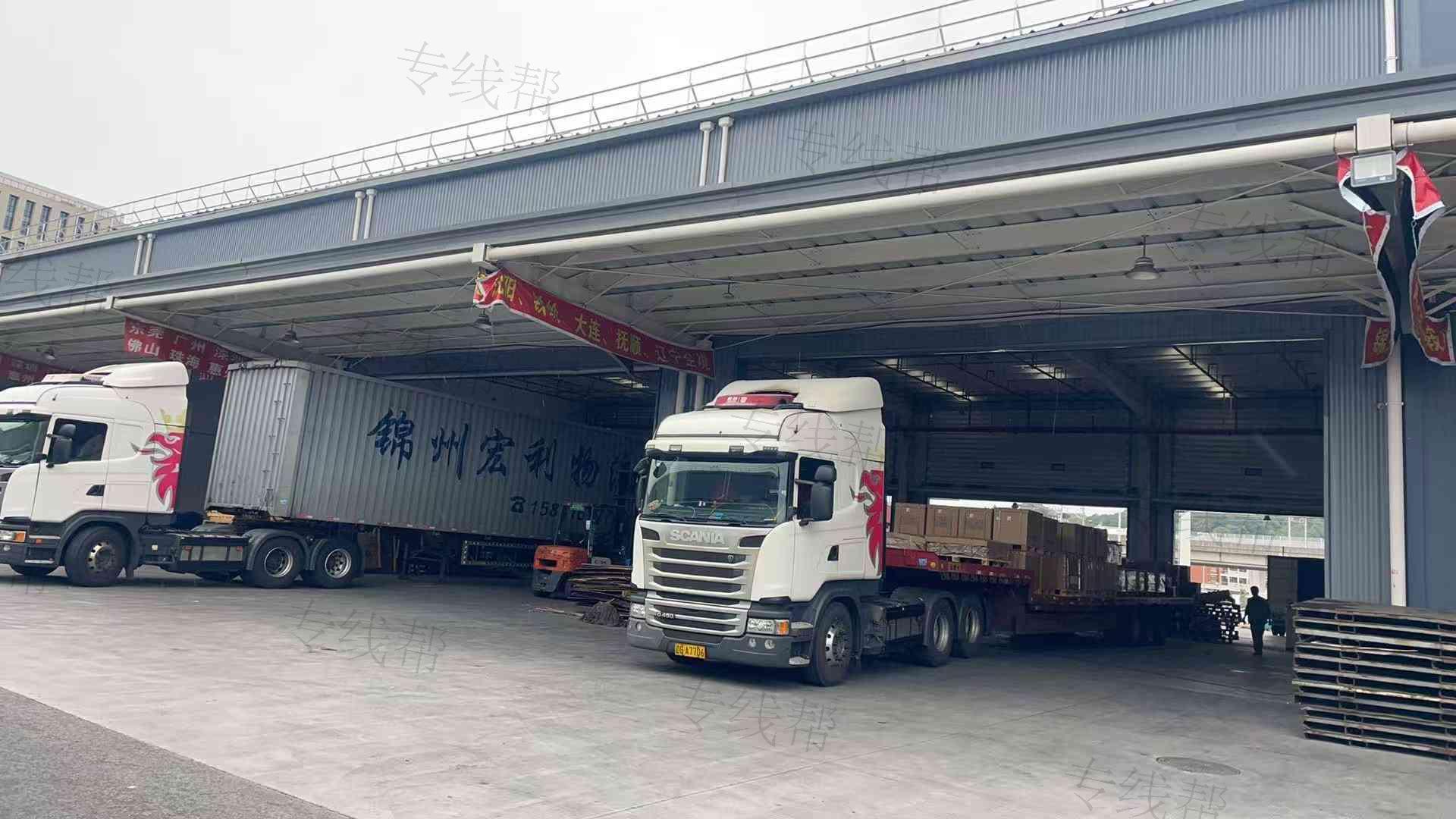 锦州宏利物流有限公司