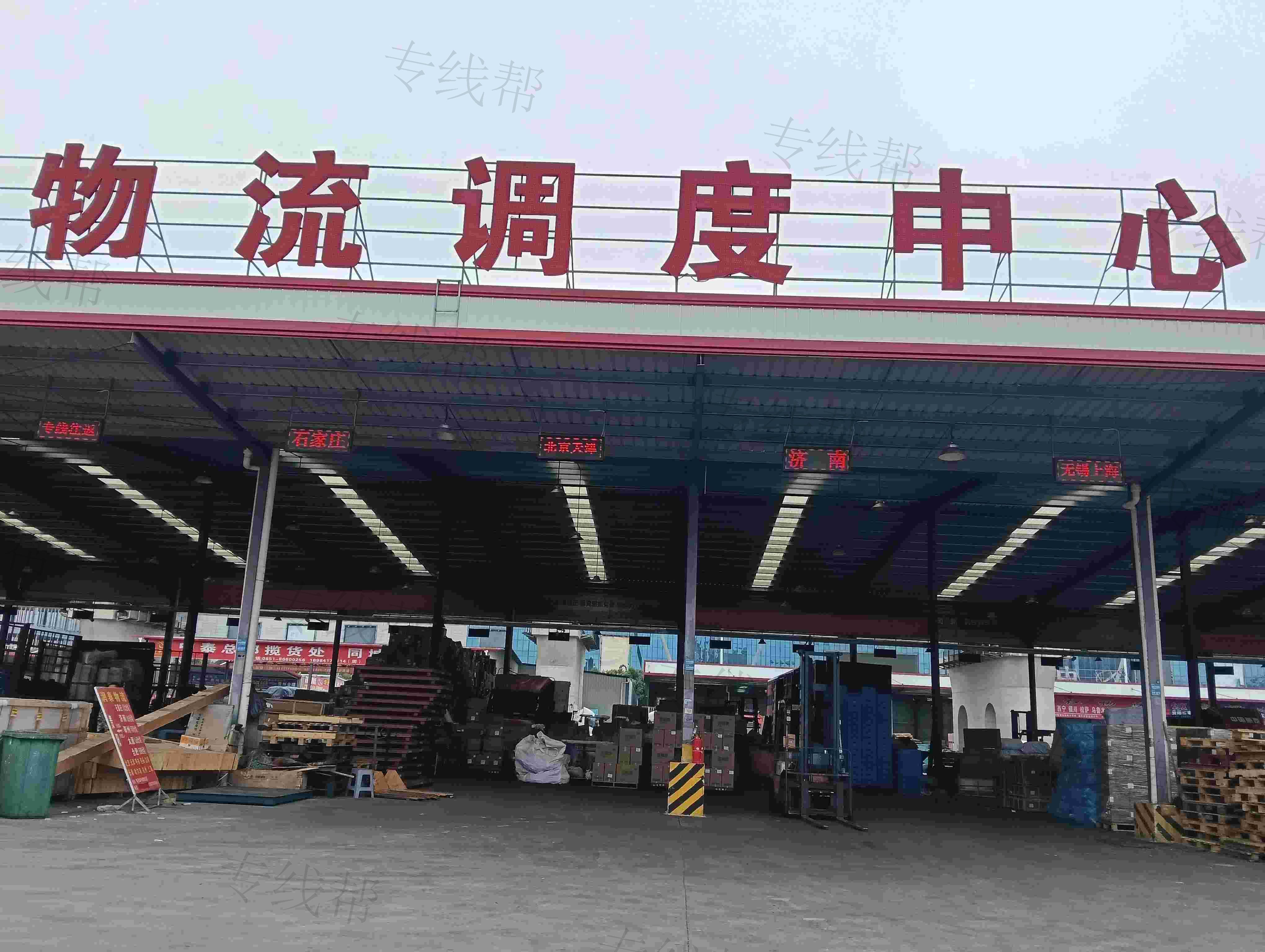貴陽華迅物流有限公司 貴陽華迅物流有限公司