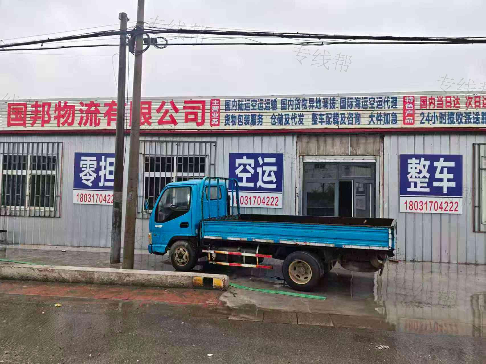 顺心捷达