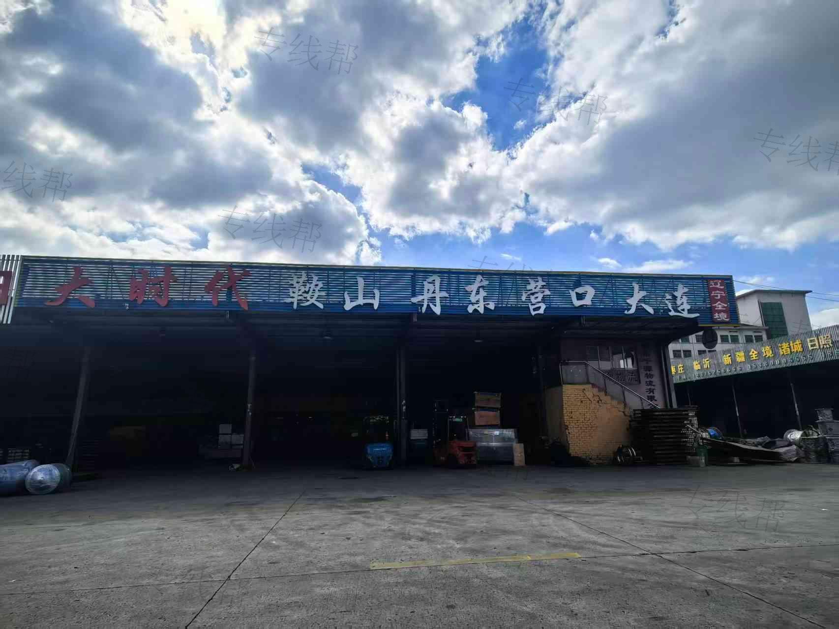 常州大时代供应链有限公司