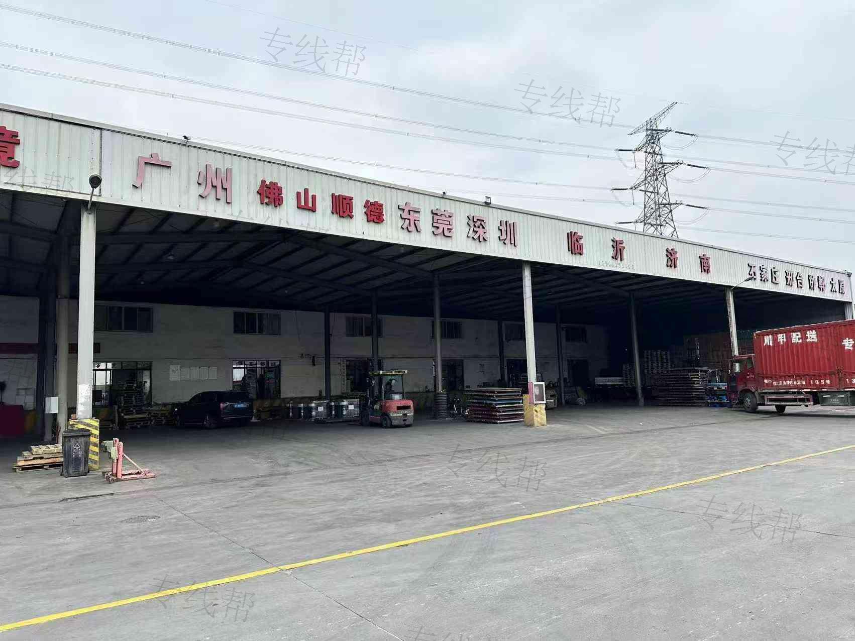 零担王物流（浙江）有限公司