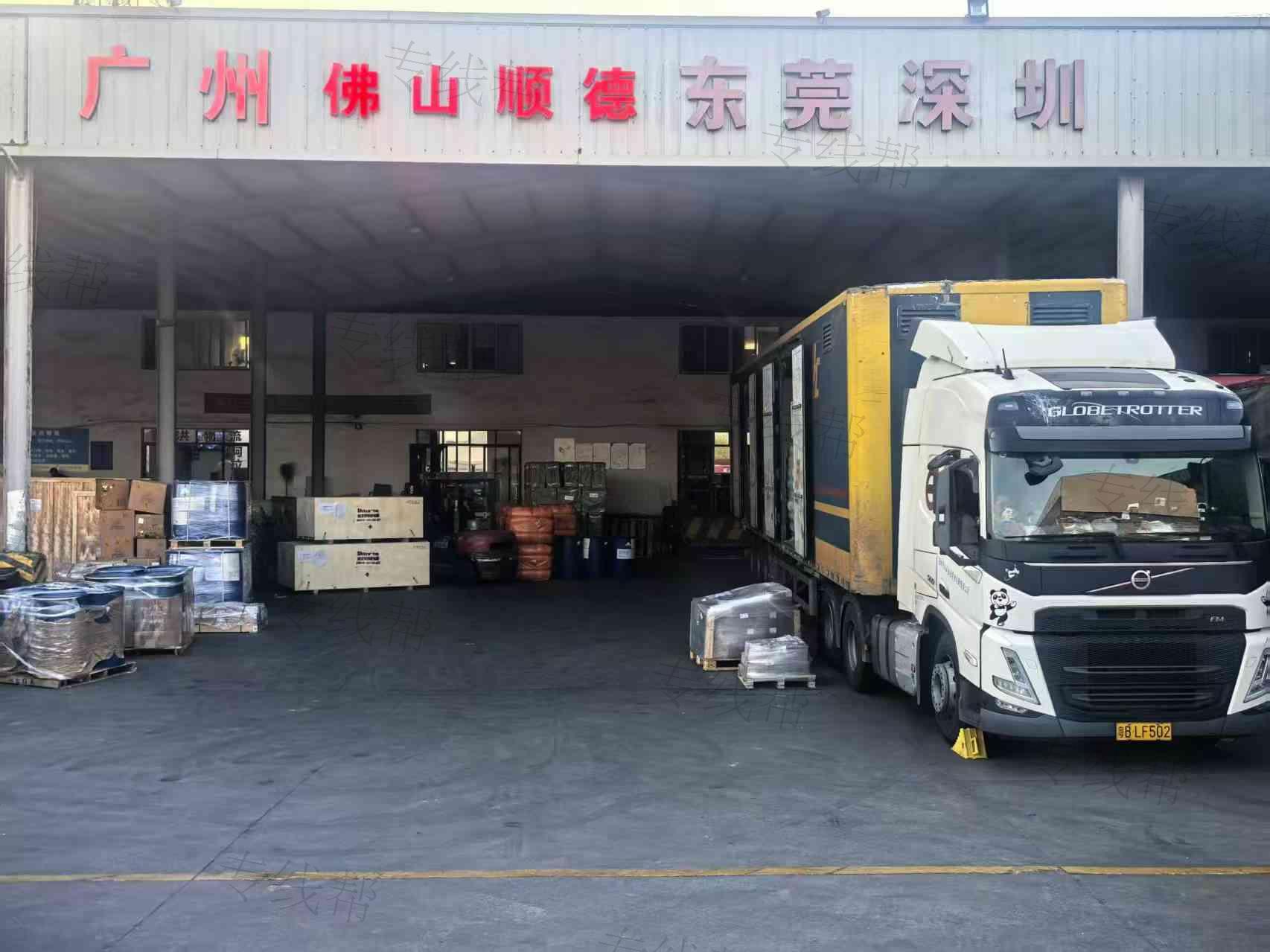 零担王物流（浙江）有限公司