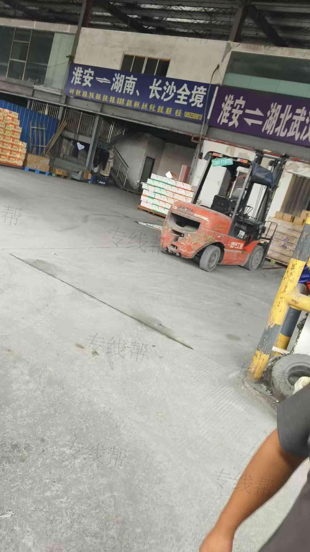 淮安立昙运输有限公司
