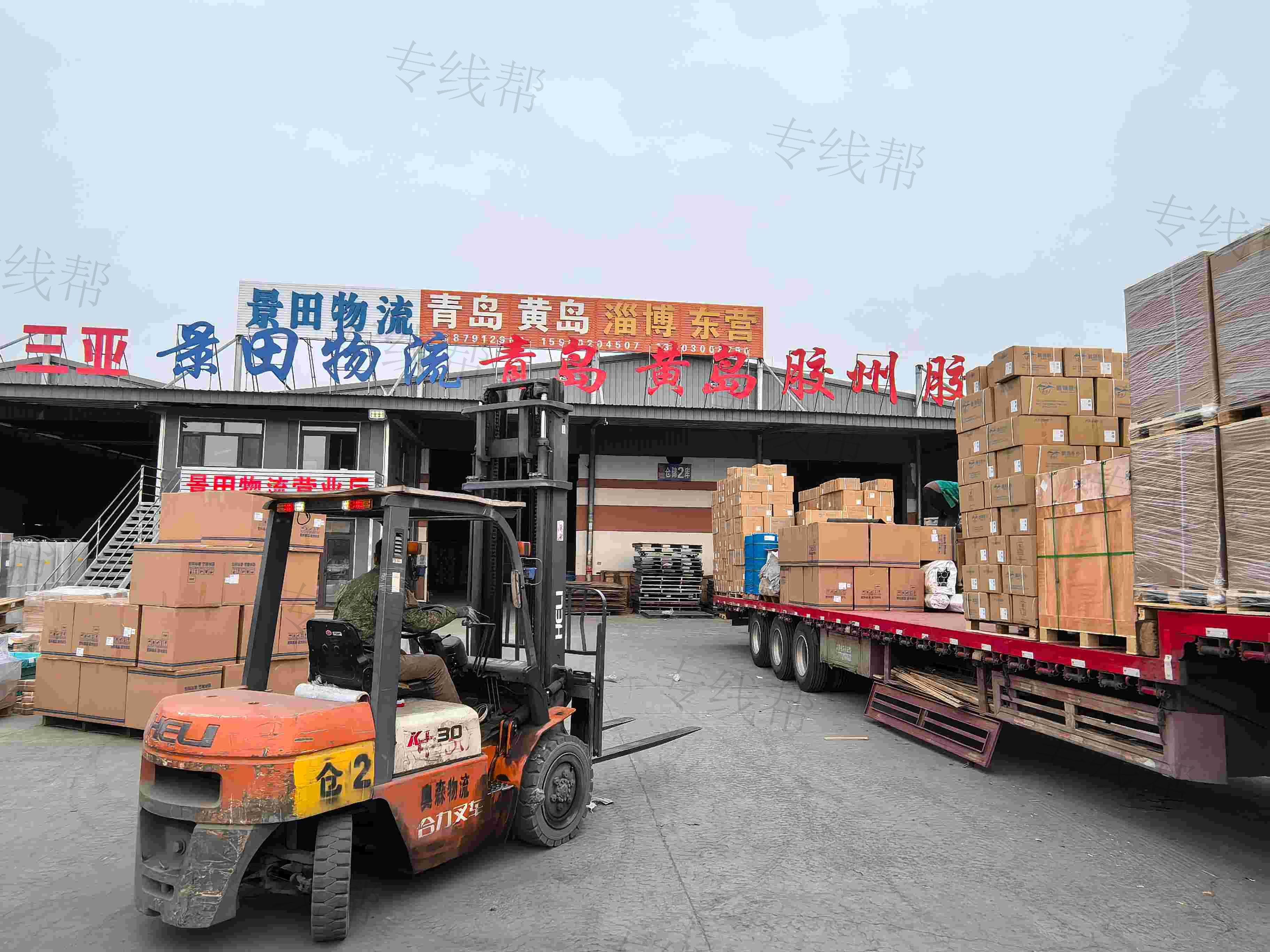 天津市景田物流有限公司 天津市景田物流有限公司