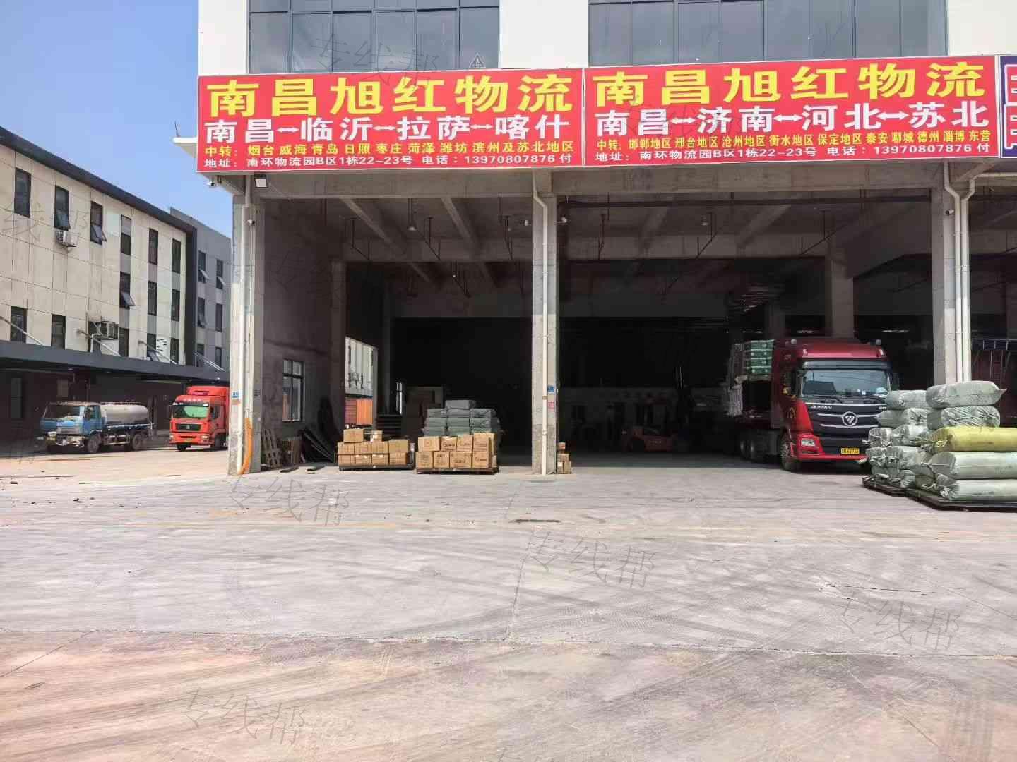 南昌市旭红物流有限公司