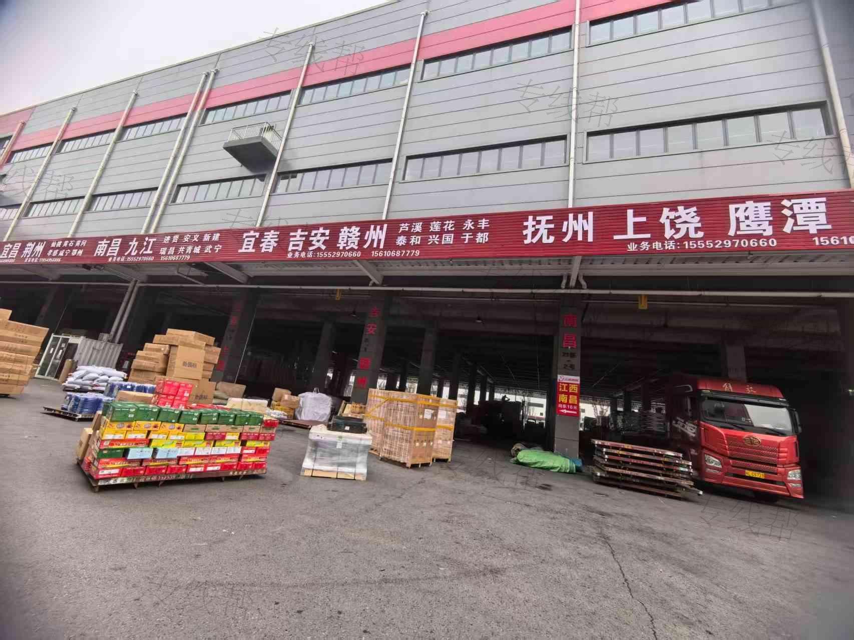 臨沂三志物流有限公司 臨沂三志物流有限公司