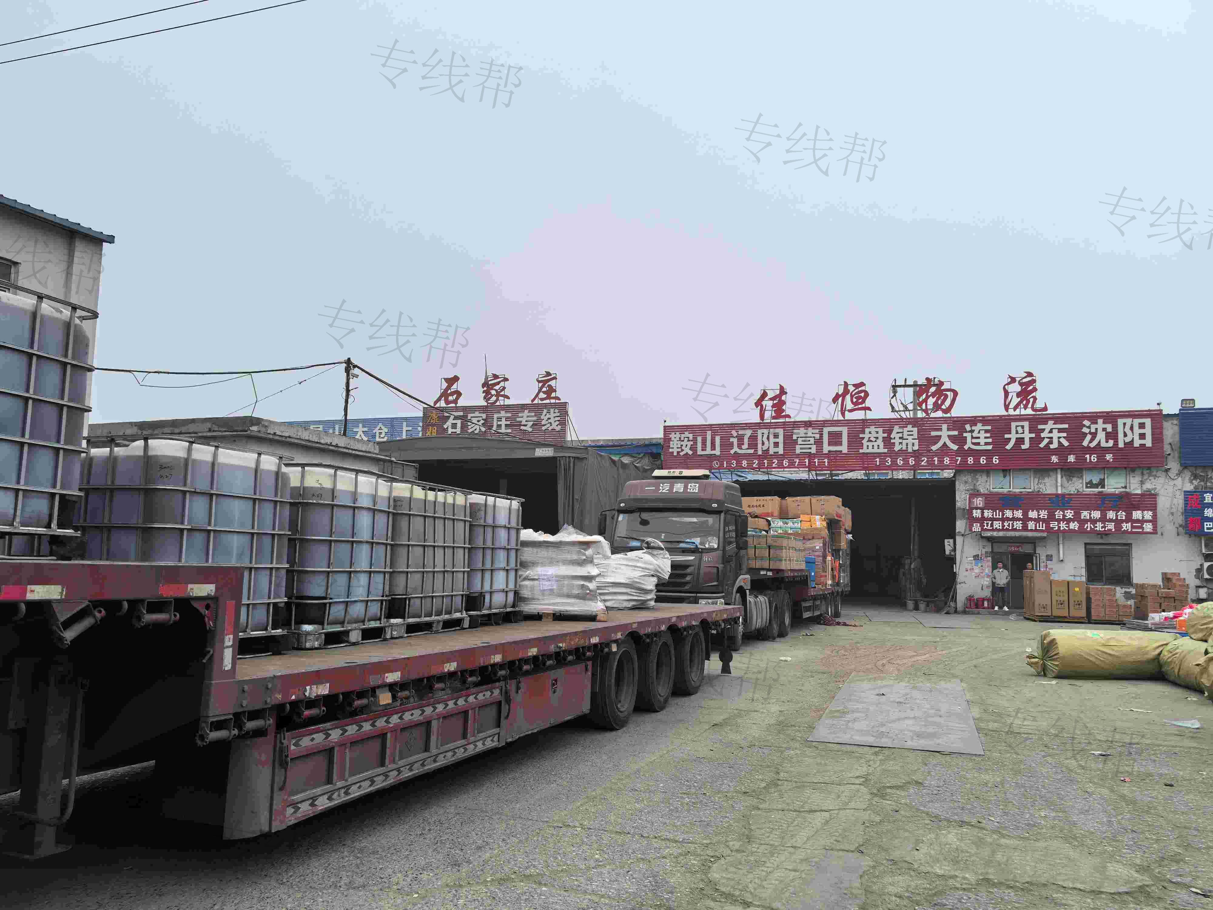 天津佳恒供应链服务有限公司