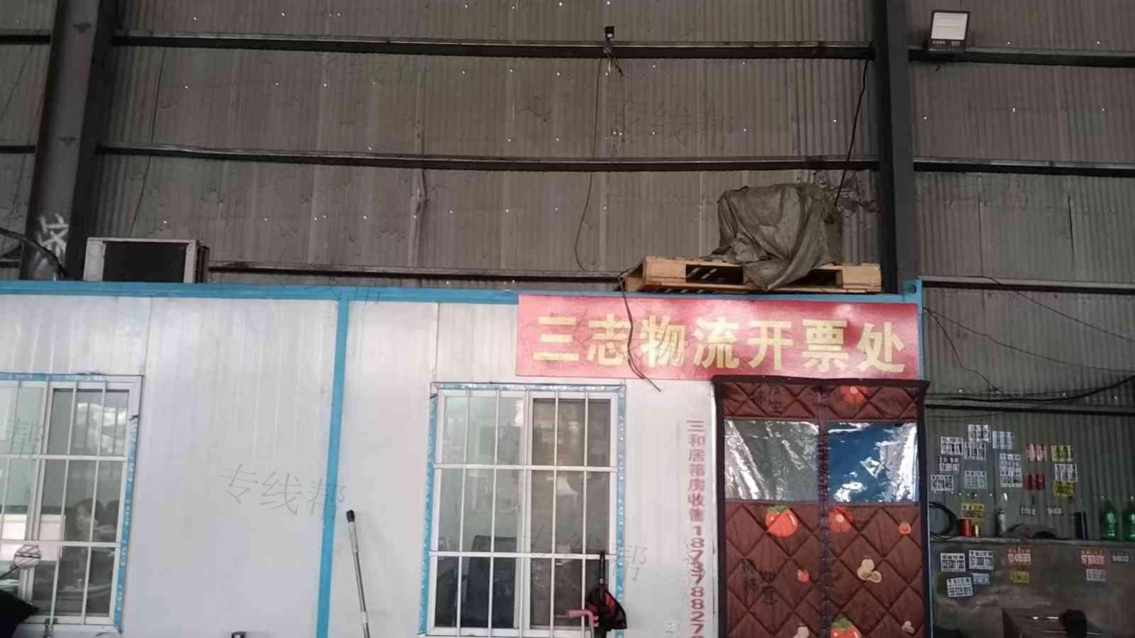 河南三志物流有限公司 河南三志物流有限公司
