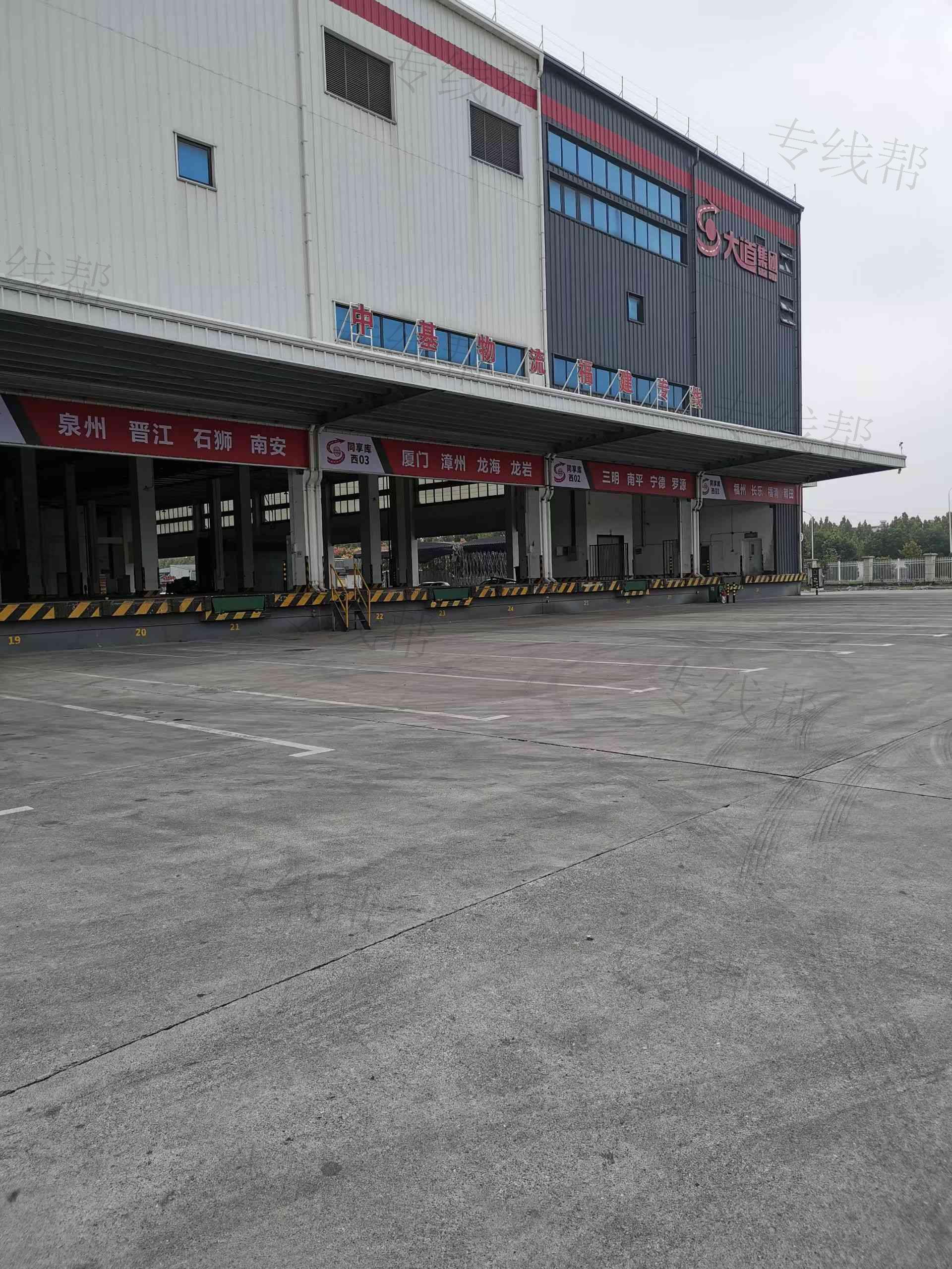 湖北中基物流有限公司 湖北中基物流有限公司