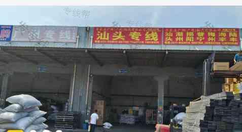 石家庄广润物流有限公司