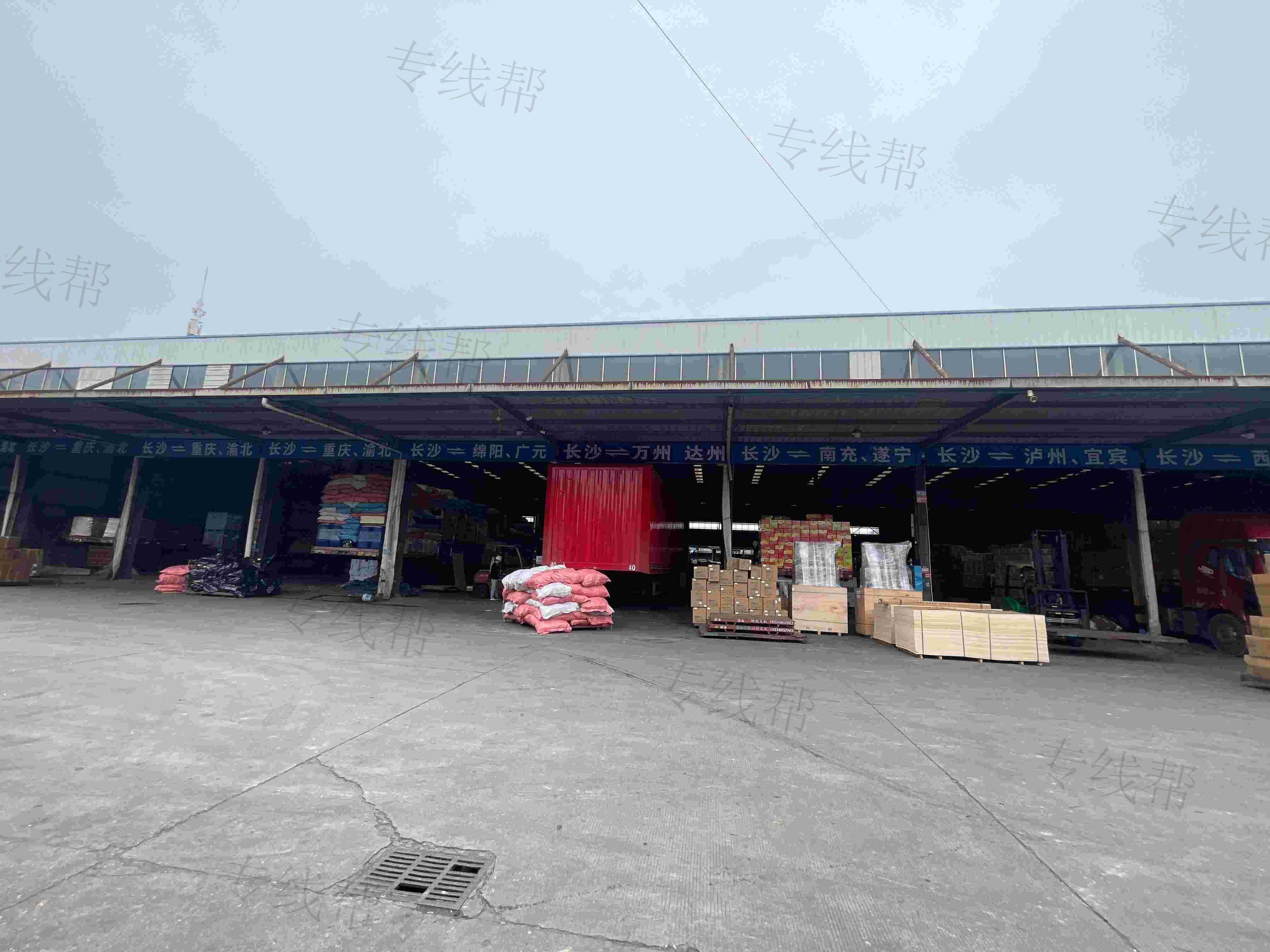 湖南运丰物流有限公司