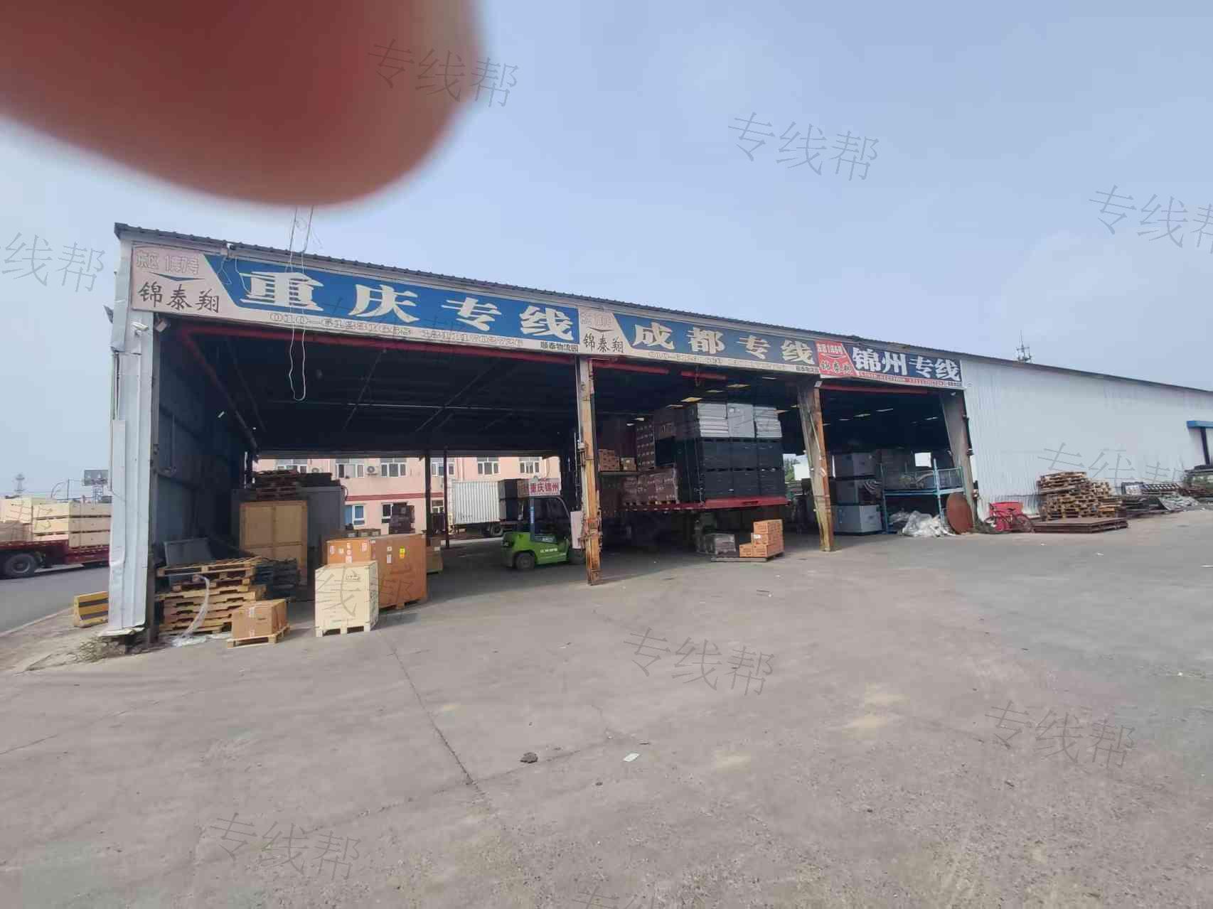 北京锦泰翔供应链管理有限公司