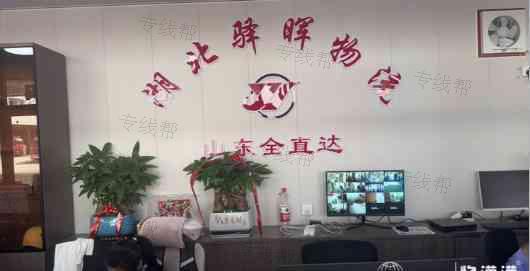 湖北省驿晖物流有限公司