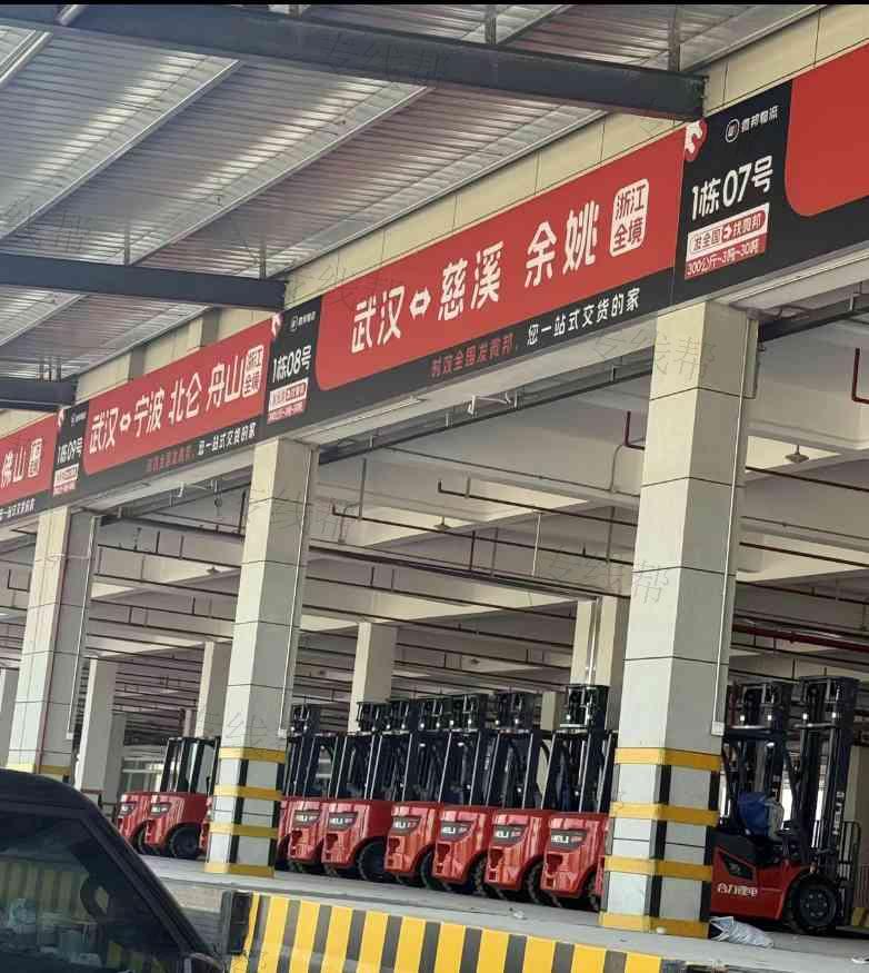湖北省驿晖物流有限公司