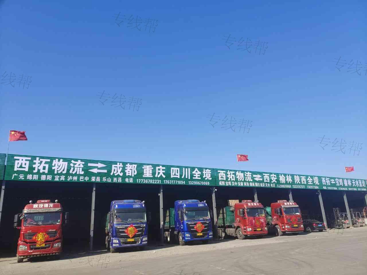 滄州市西拓物流有限公司