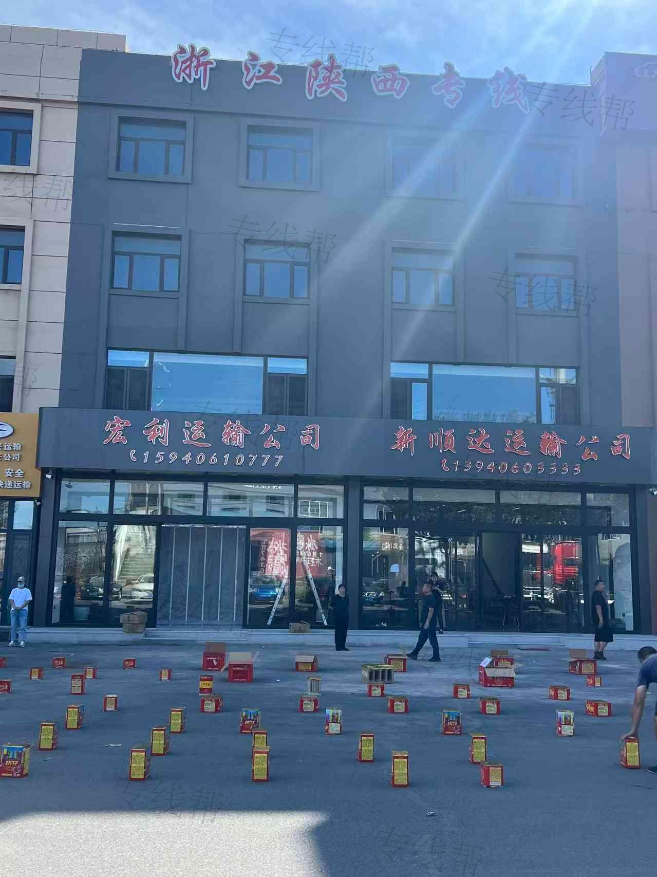 錦州新順達(dá)運輸有限公司