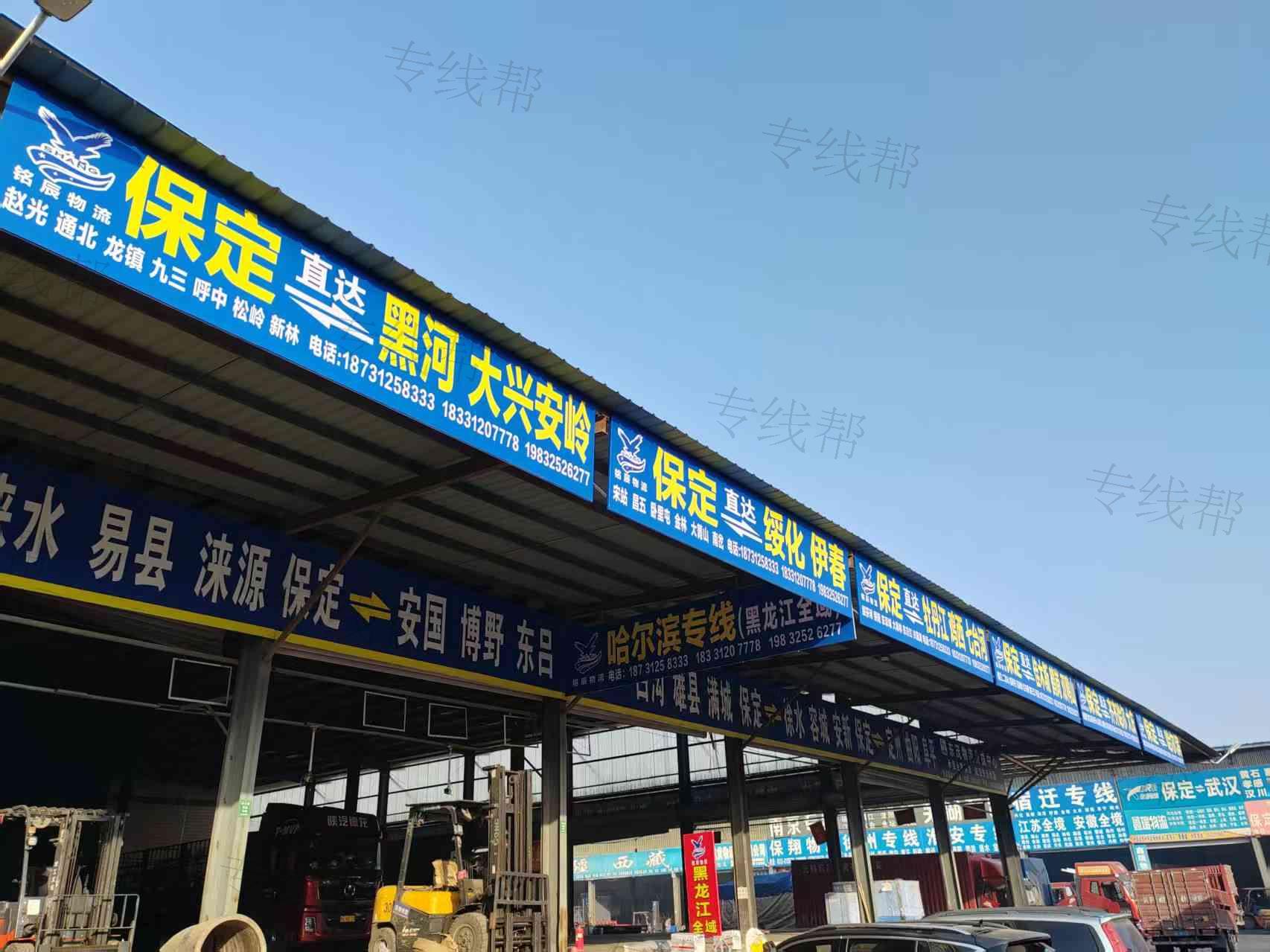 河北铭辰运输有限公司
