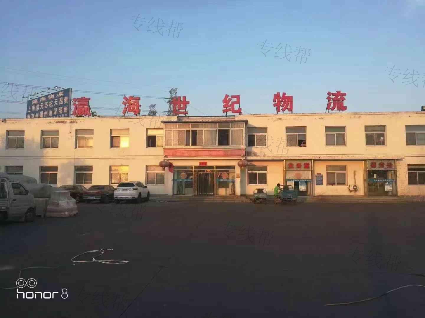 北京瀛海物流有限公司