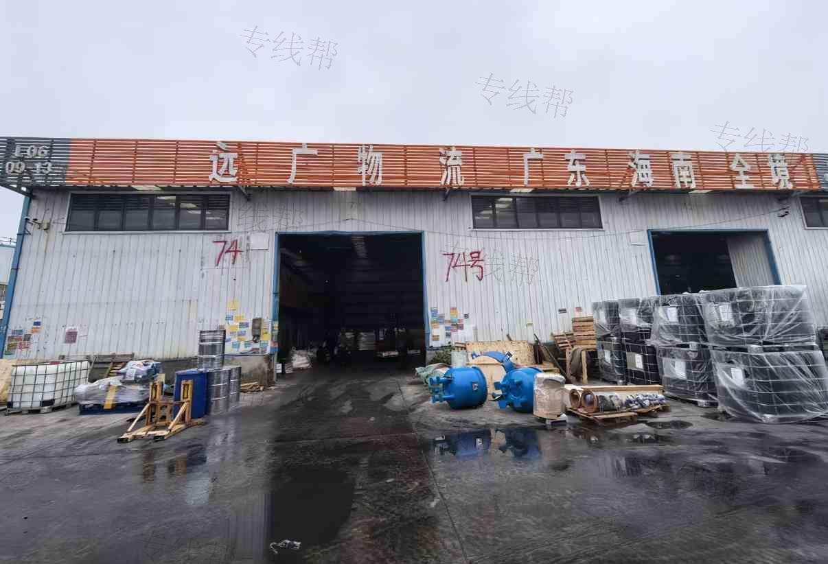 淄博遠廣物流有限公司 淄博遠廣物流有限公司