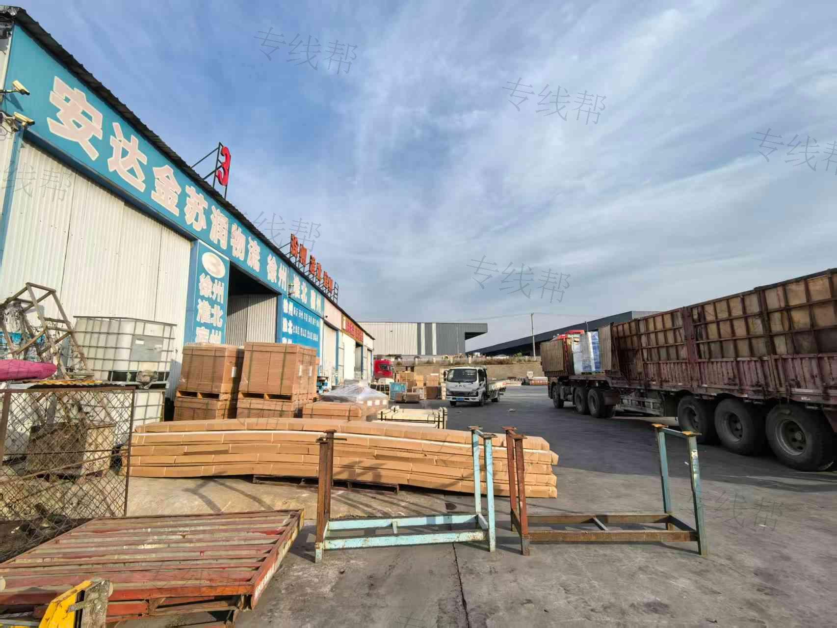 淄博金苏润物流有限公司