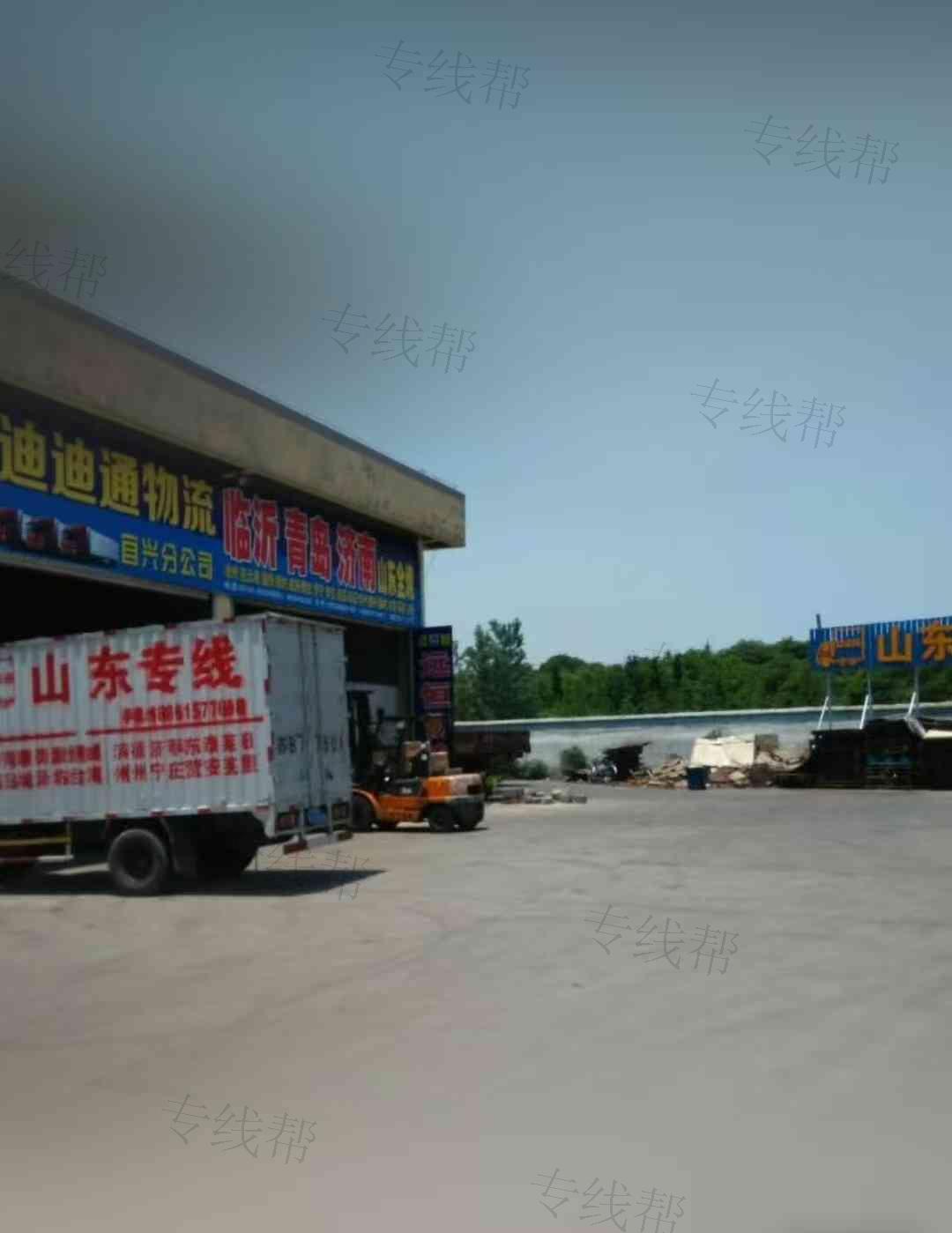 宜兴市迪迪通货运有限公司