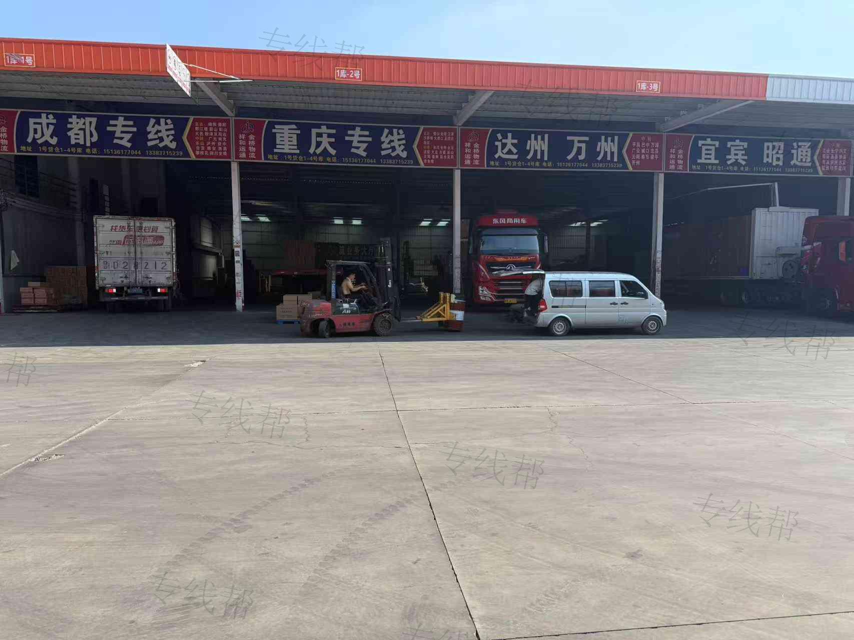 鄭州市金橋貨運(yùn)服務(wù)有限公司