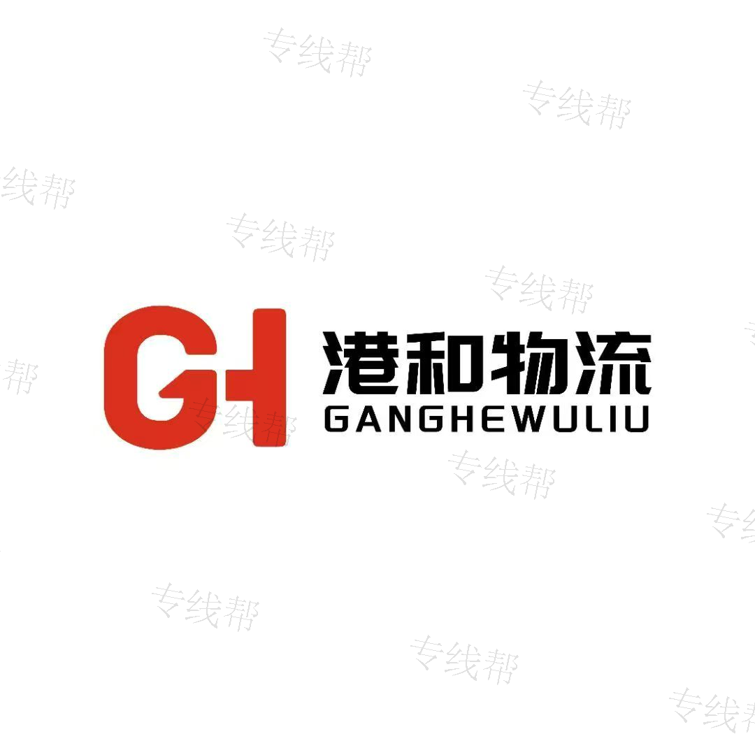 順心捷達(dá)&韻達(dá)快運&港和物流 順心捷達(dá)&韻達(dá)快運&港和物流
