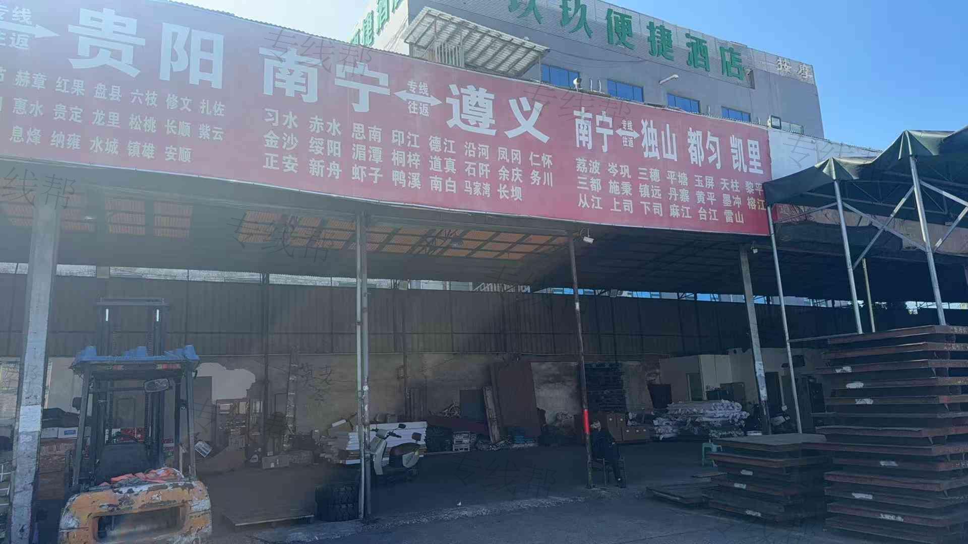 南宁市嘉欣物流有限公司