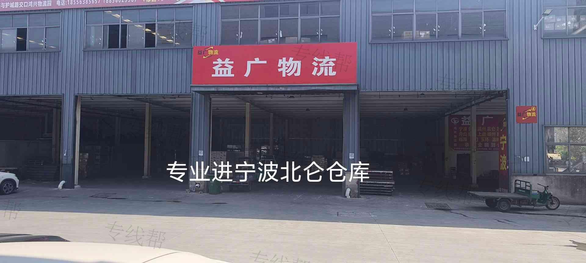 合肥益广货运有限公司