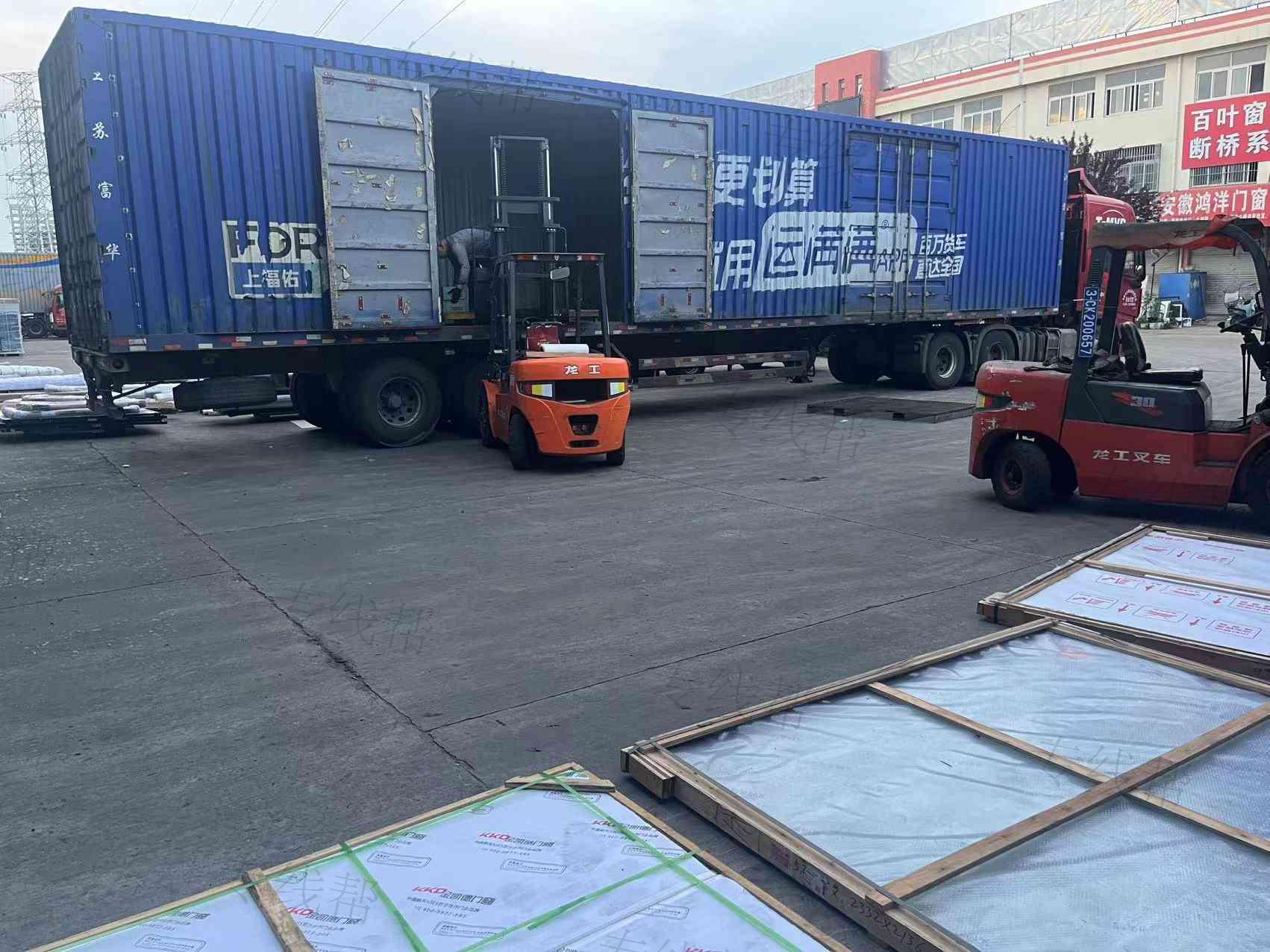阜阳市一诚物流有限公司 阜阳市一诚物流有限公司