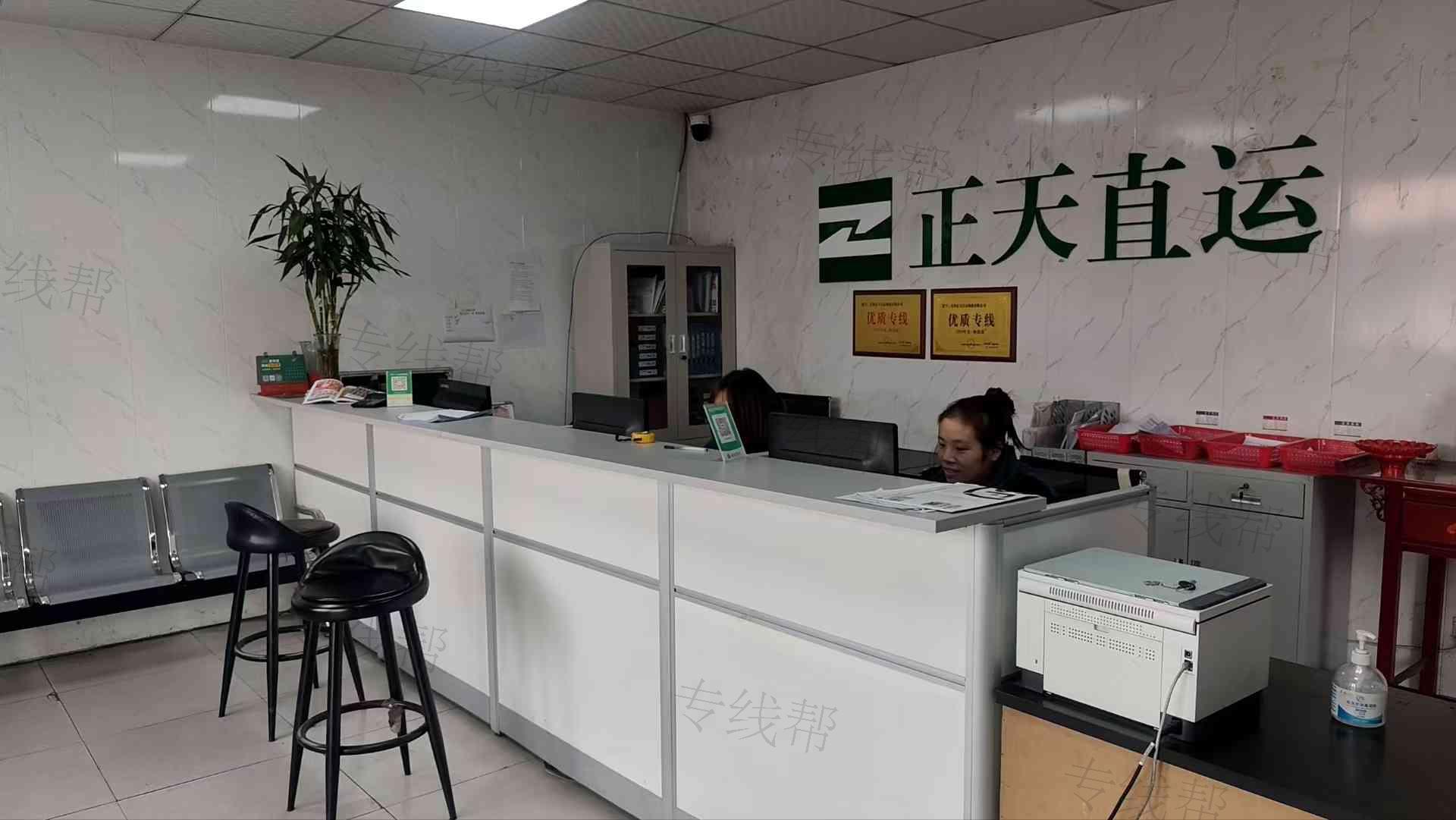 天津正天物流有限公司