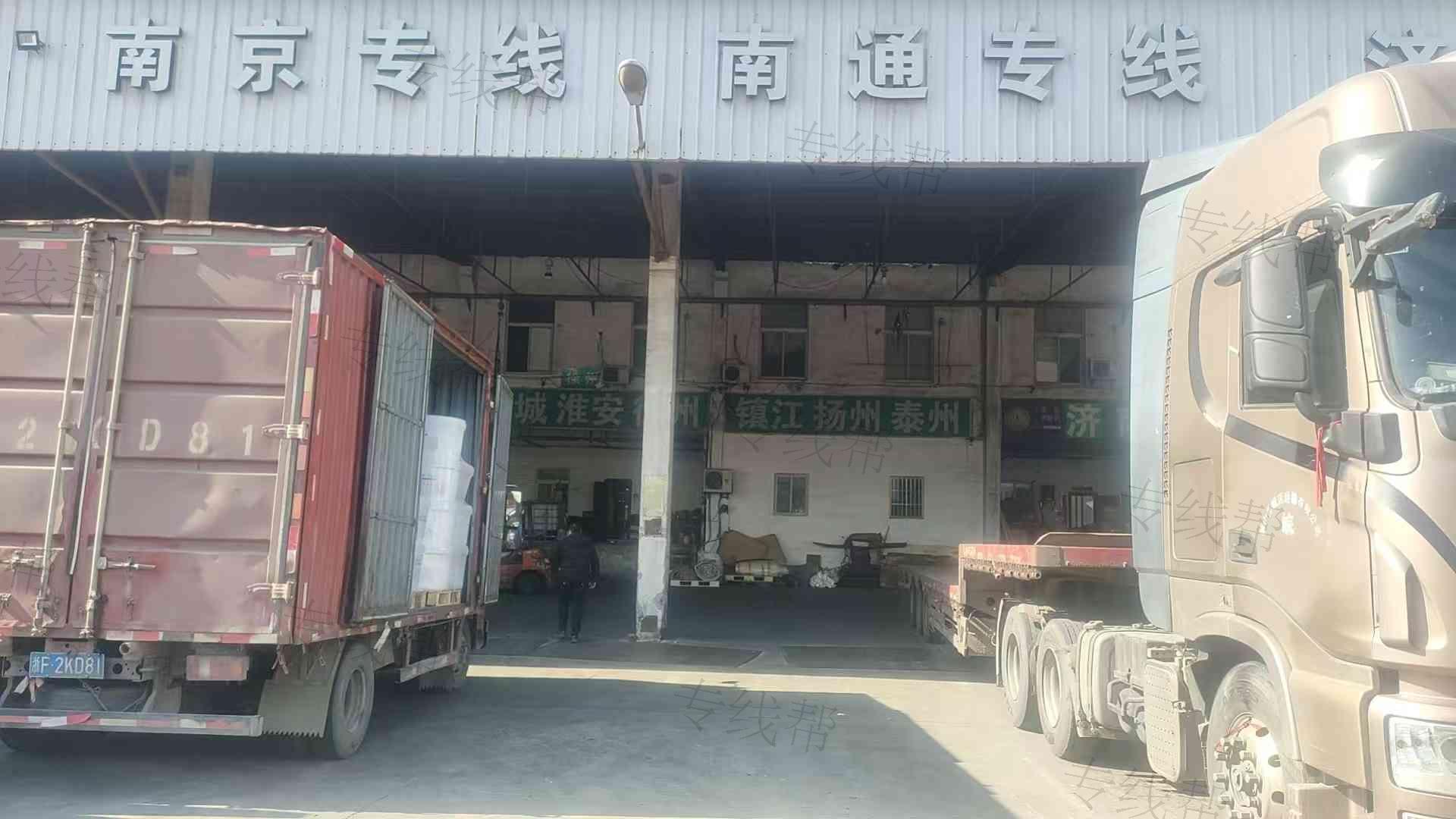 嘉兴天诚物流*集品物流（江苏专线）