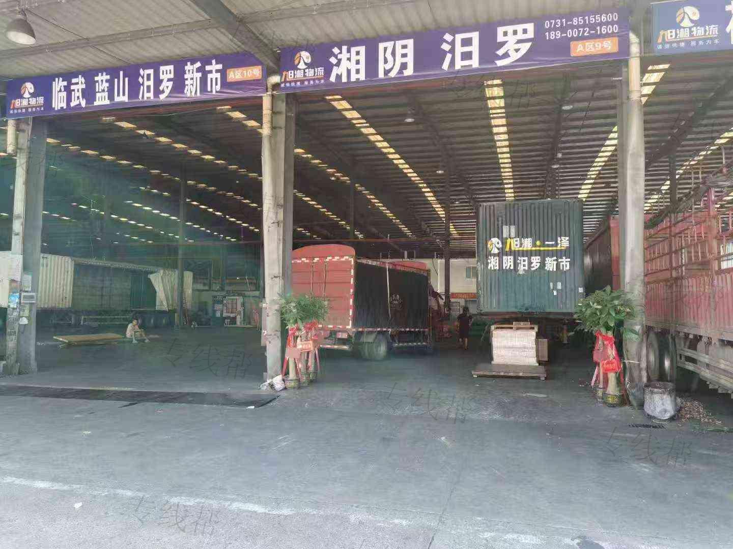 旭湘(一泽)物流 旭湘(一泽)物流